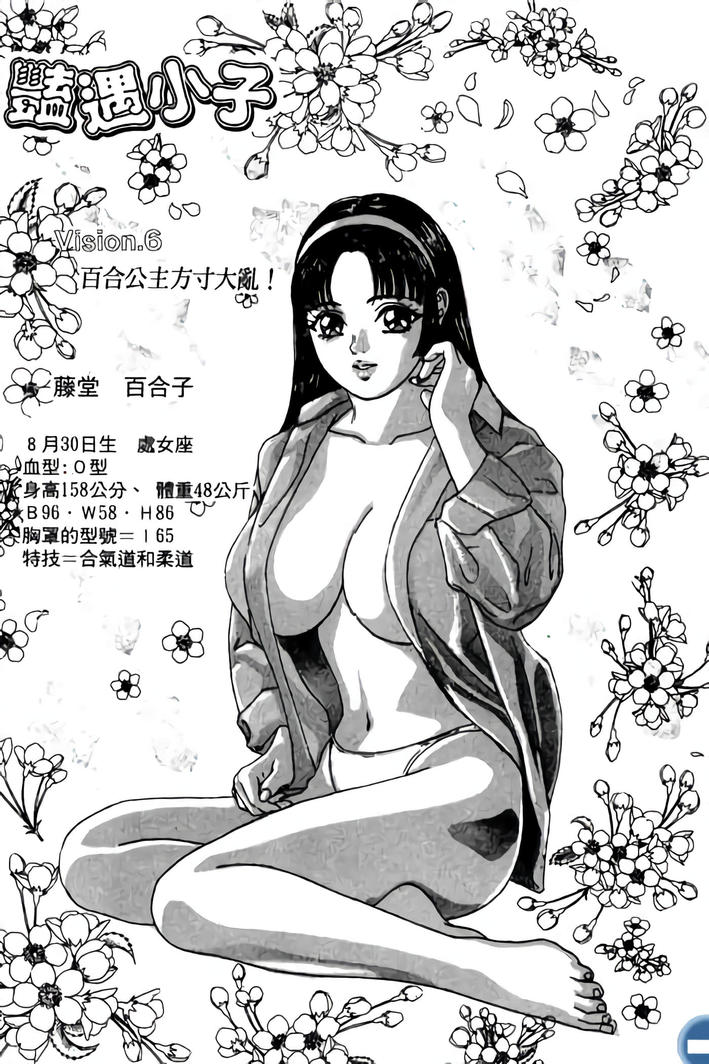 第 85 页