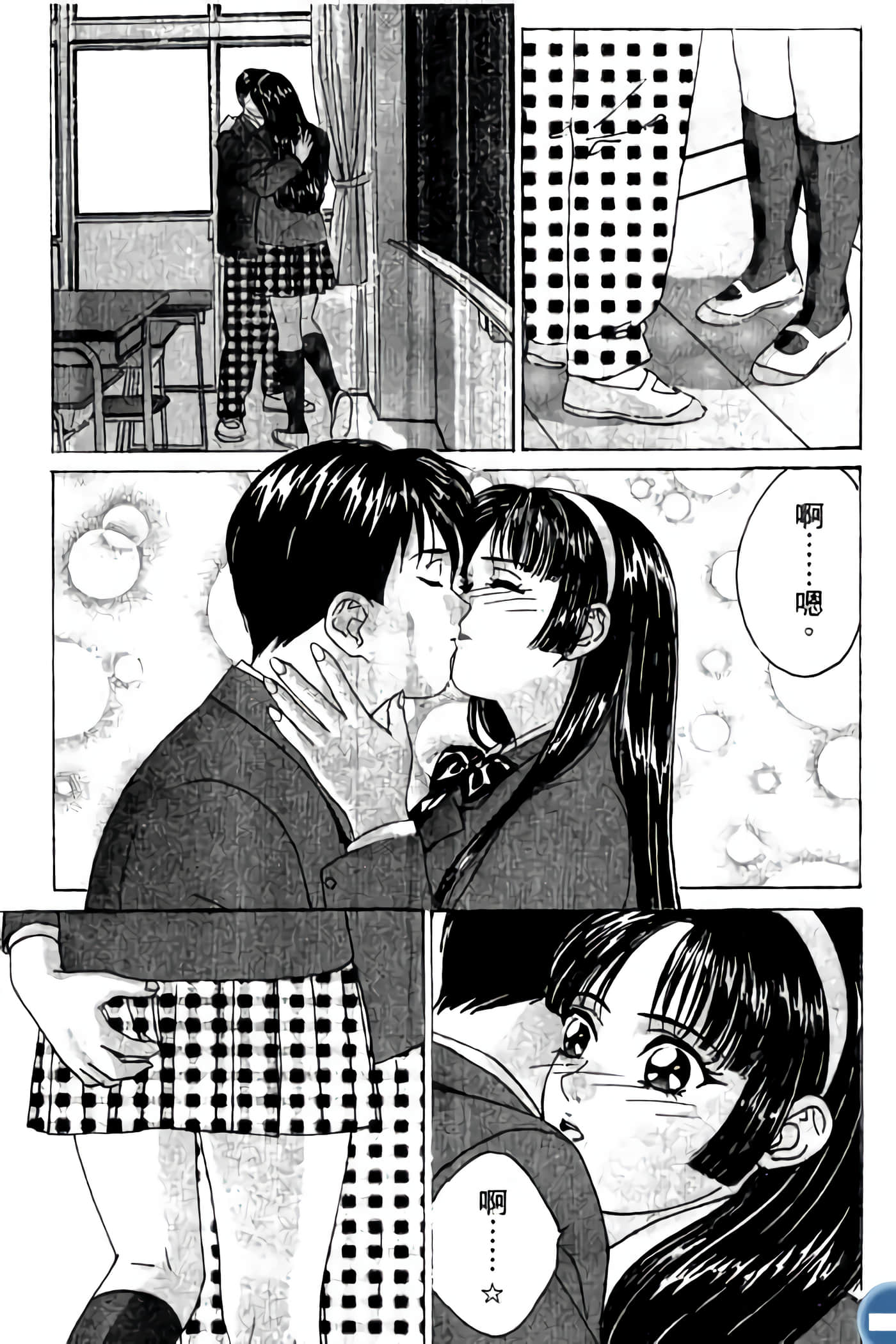 第 87 页