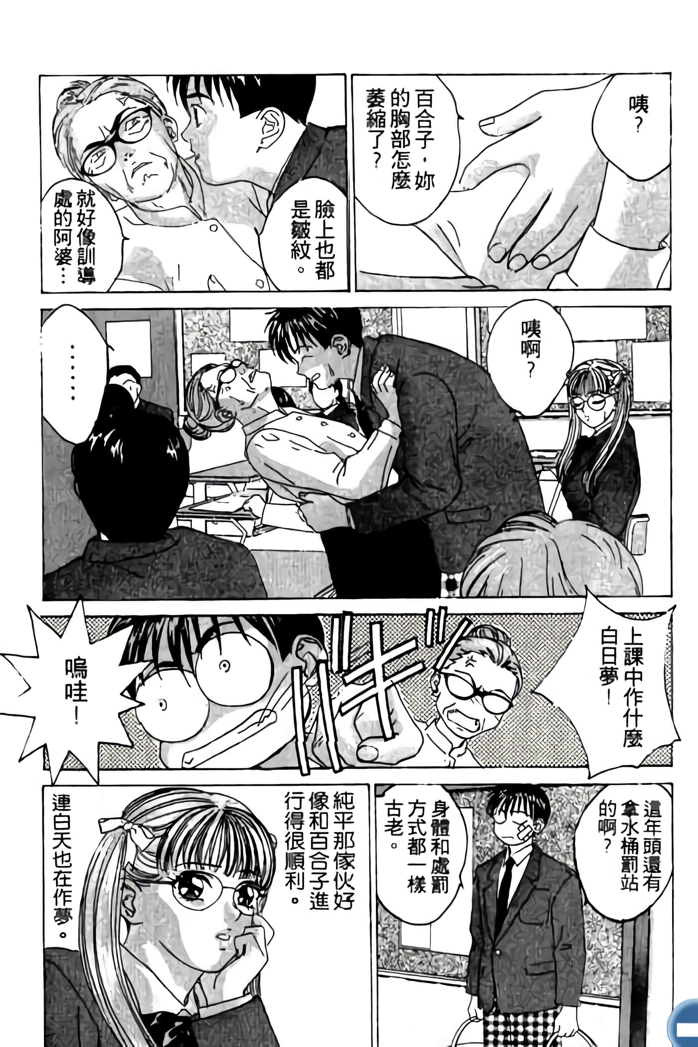 第 89 页