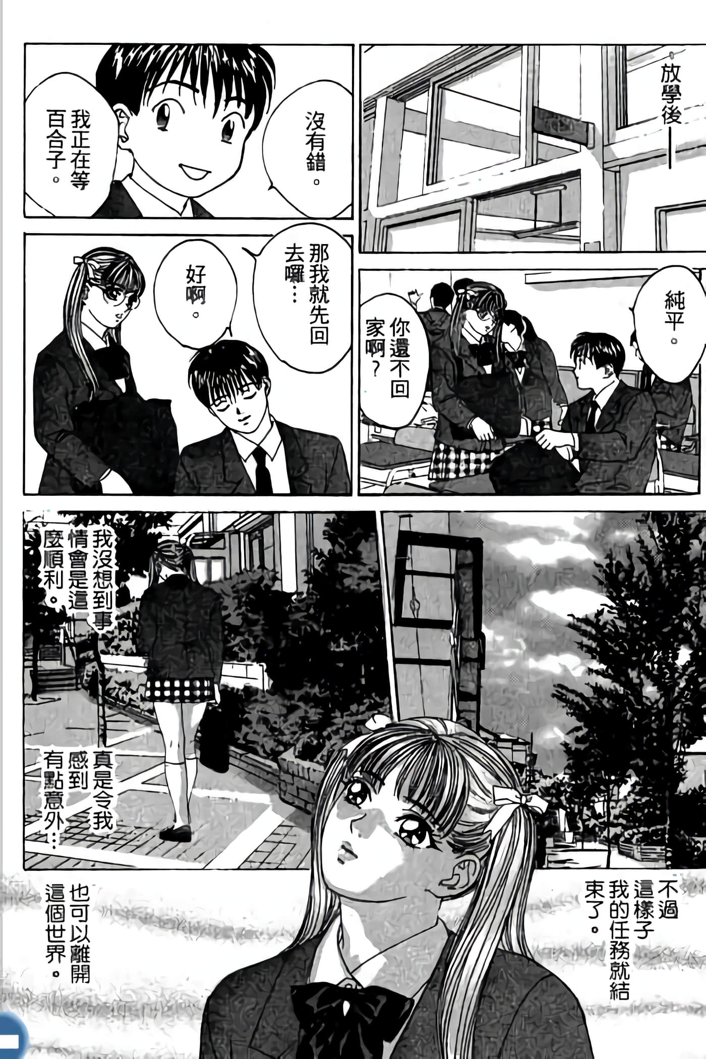 第 90 页