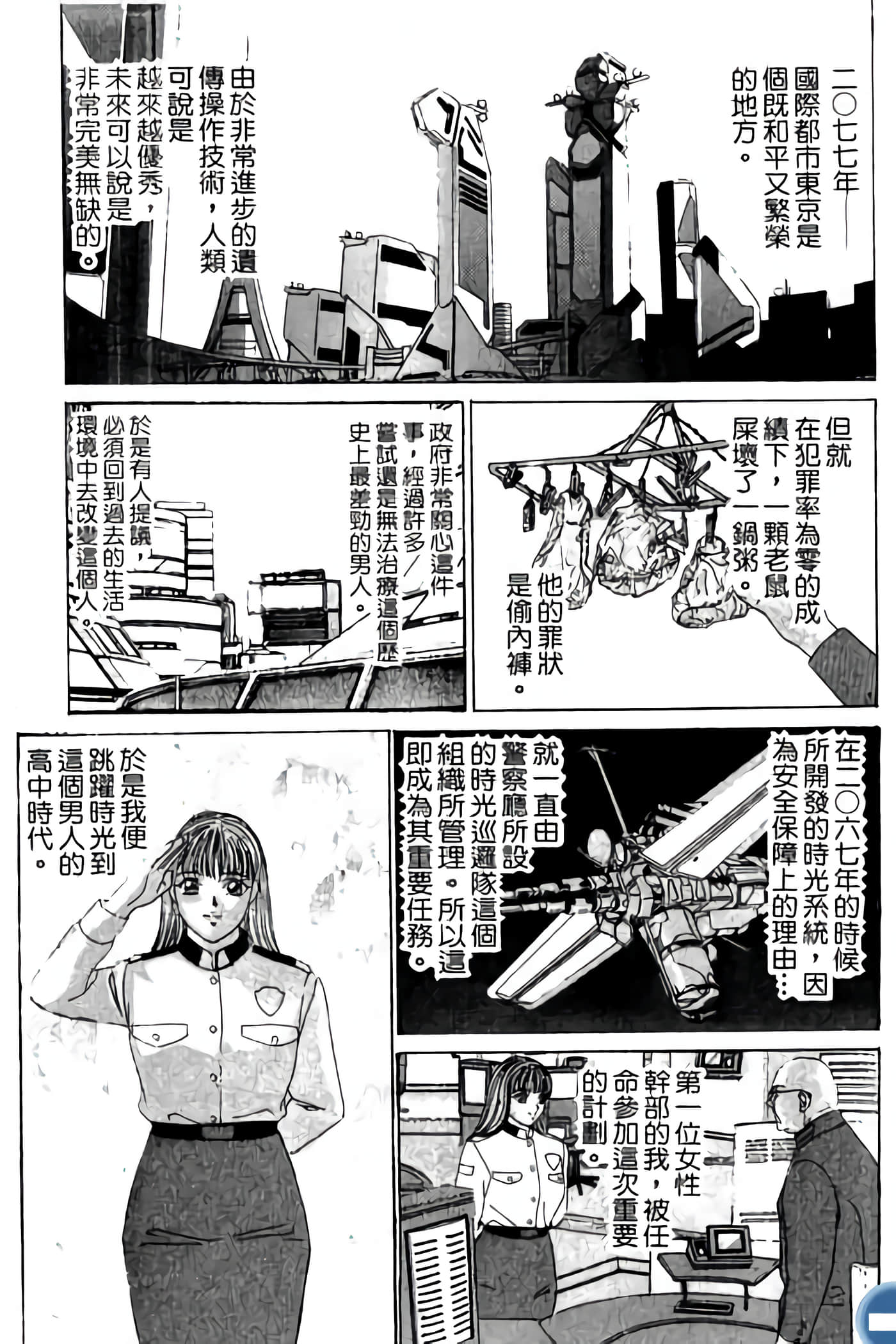 第 91 页