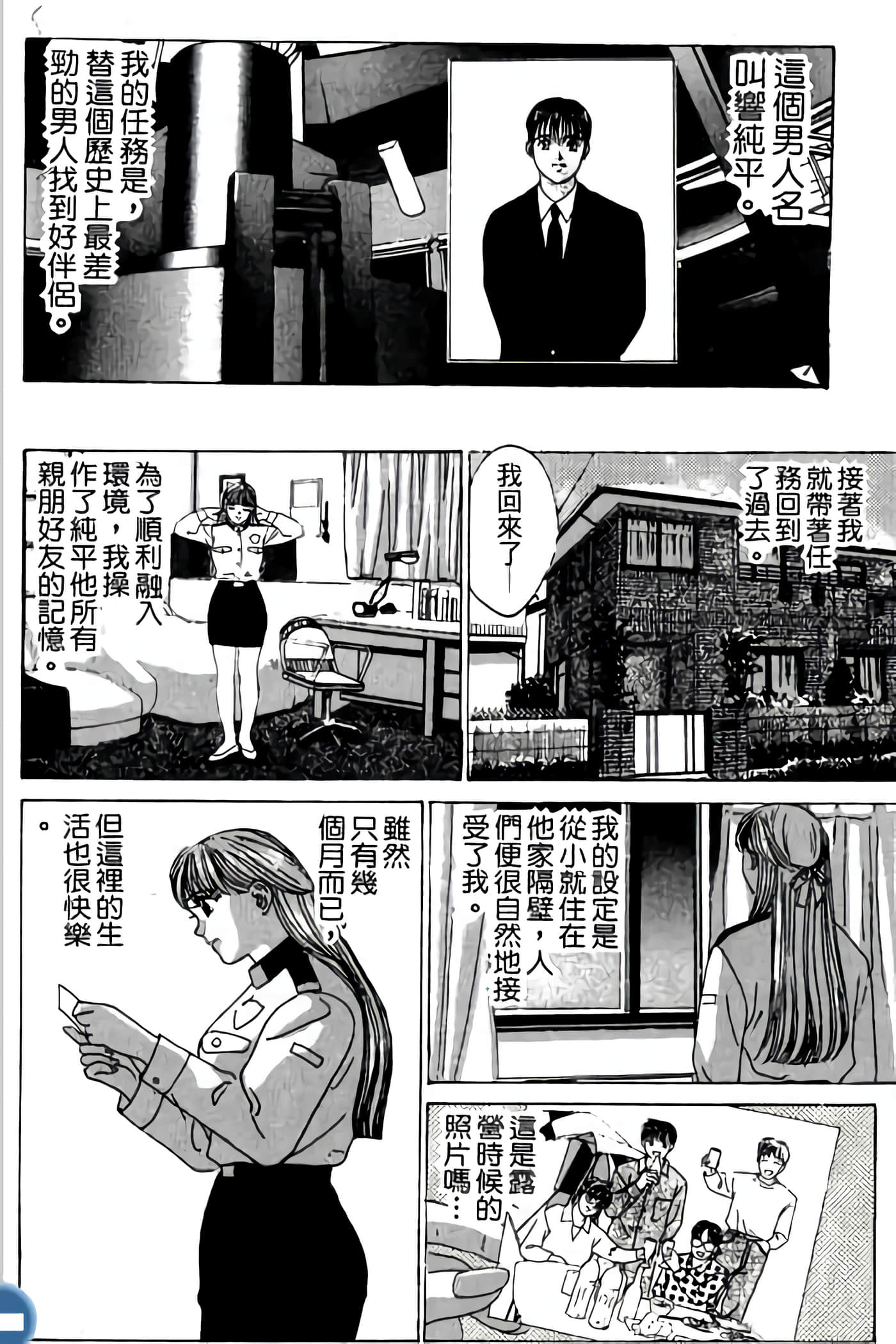 第 92 页