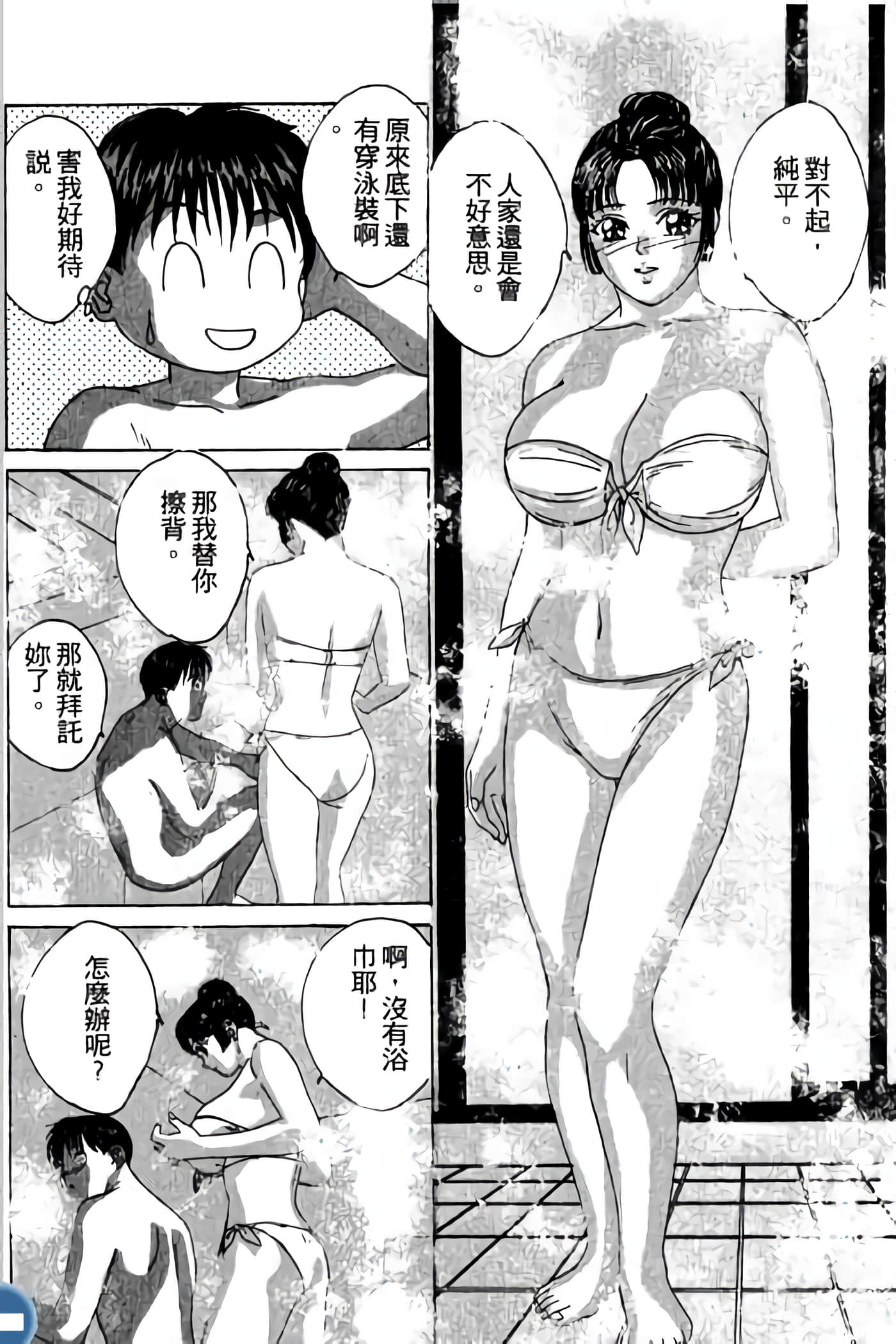 第 100 页