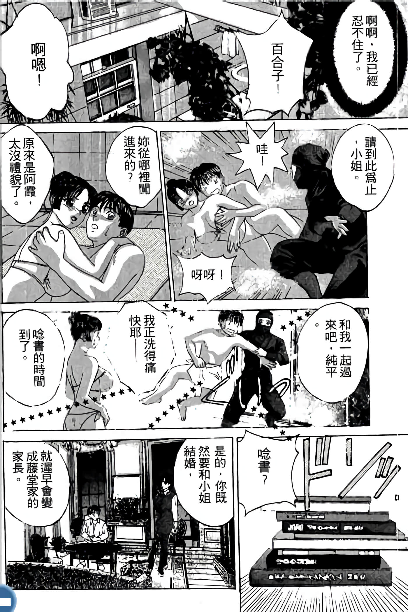 第 104 页