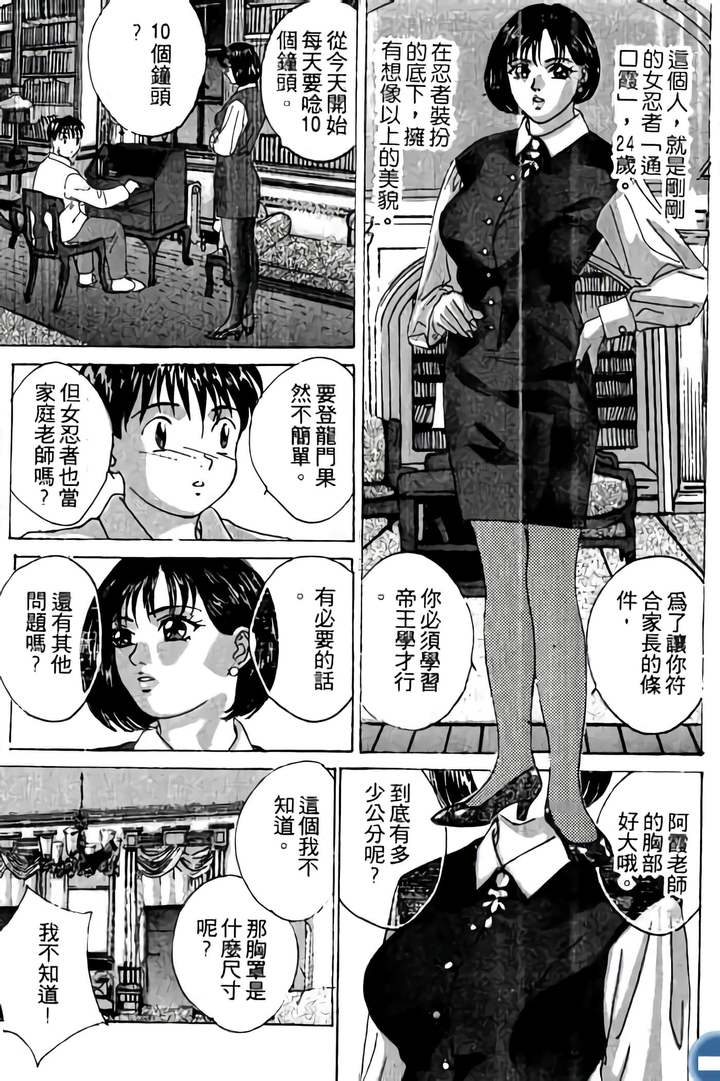 第 105 页