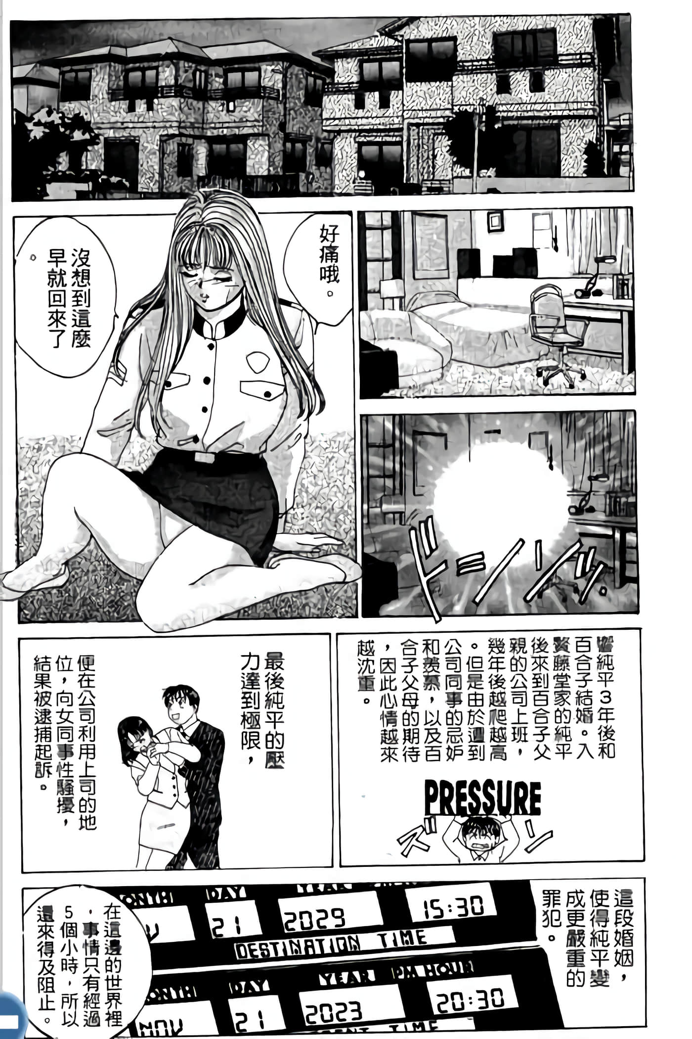 第 106 页