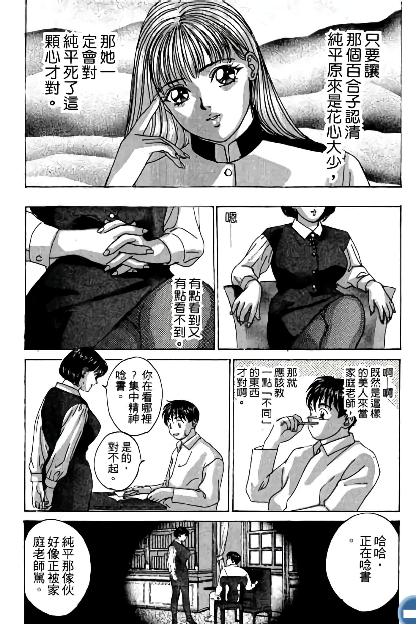 第 107 页
