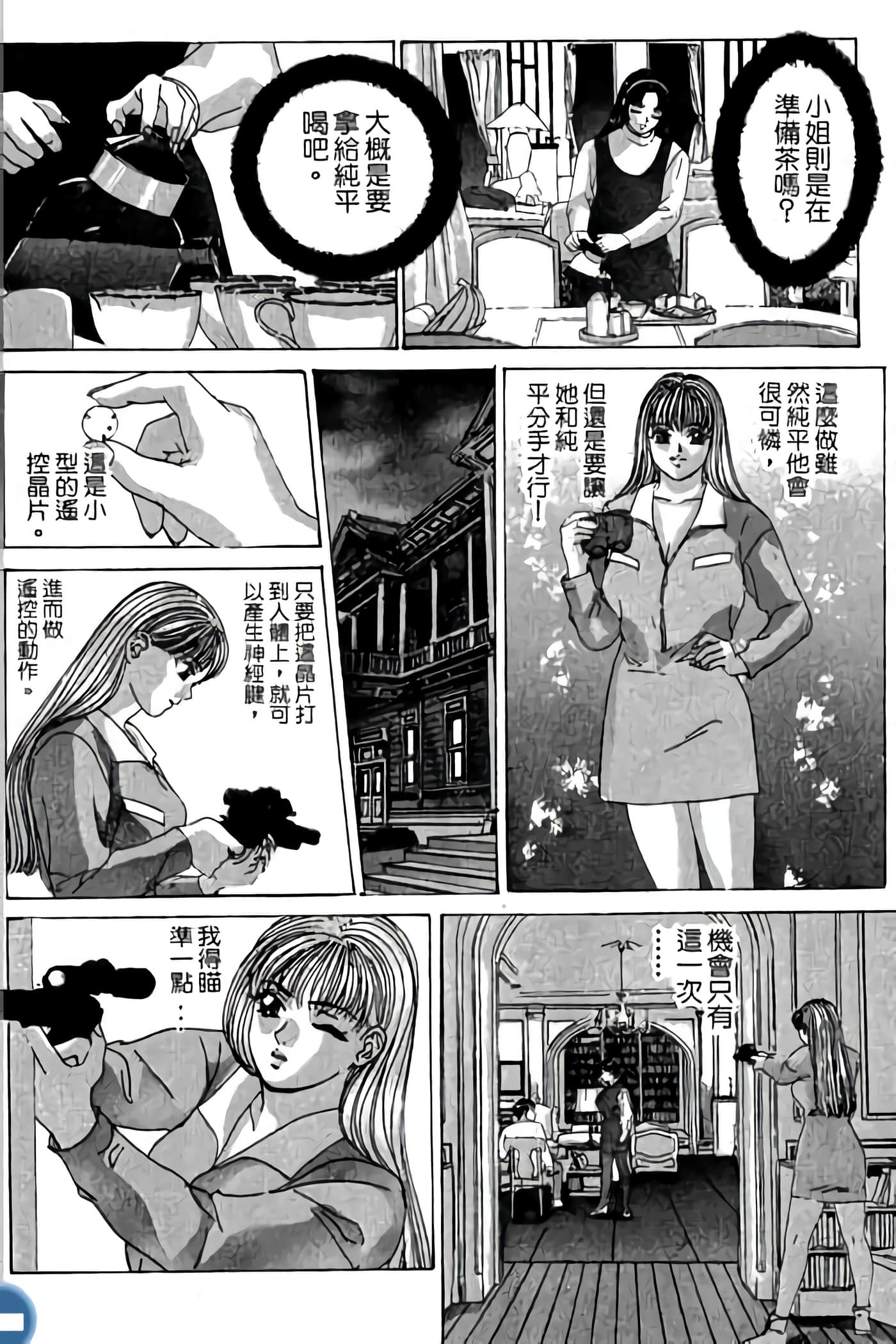 第 108 页