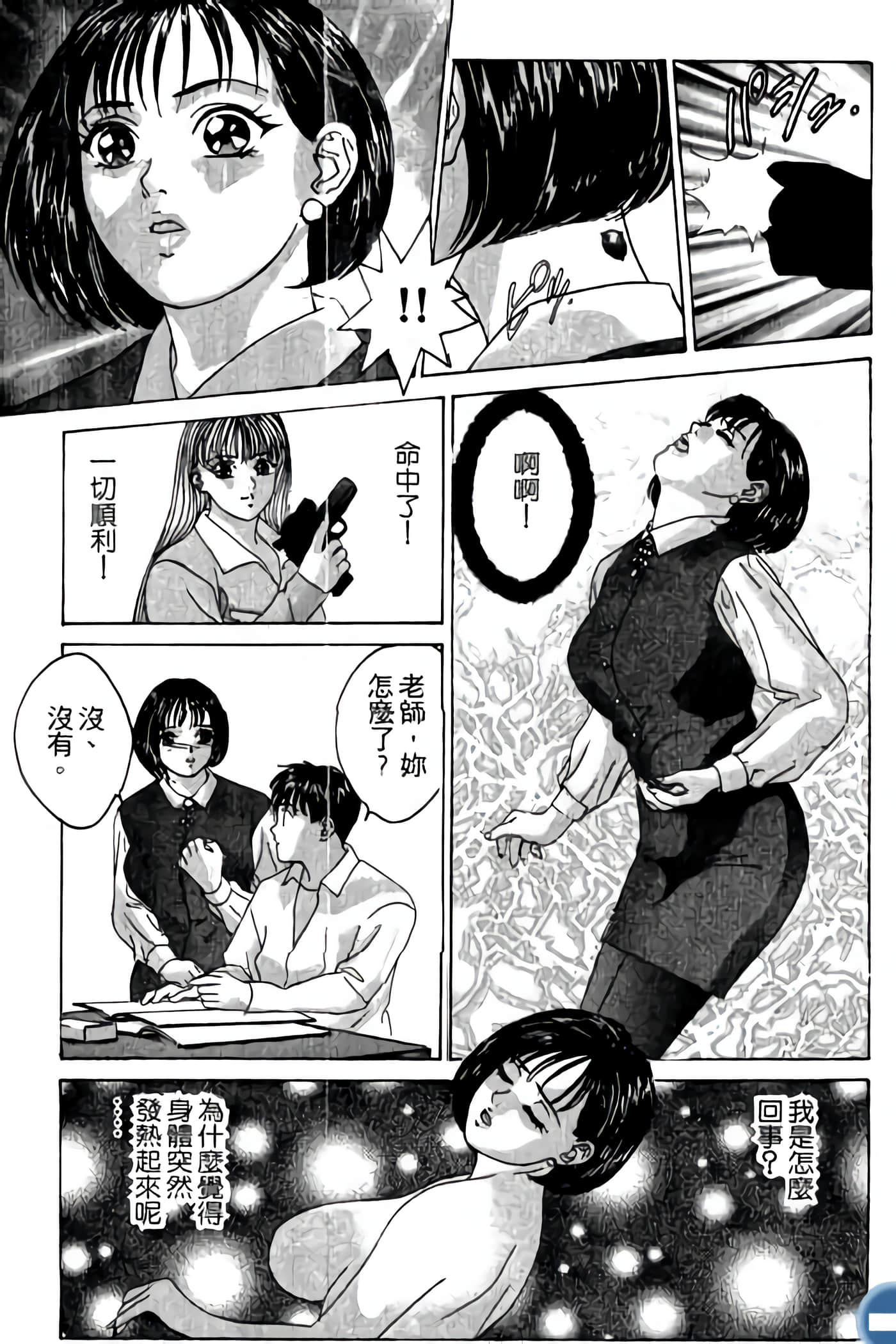 第 109 页