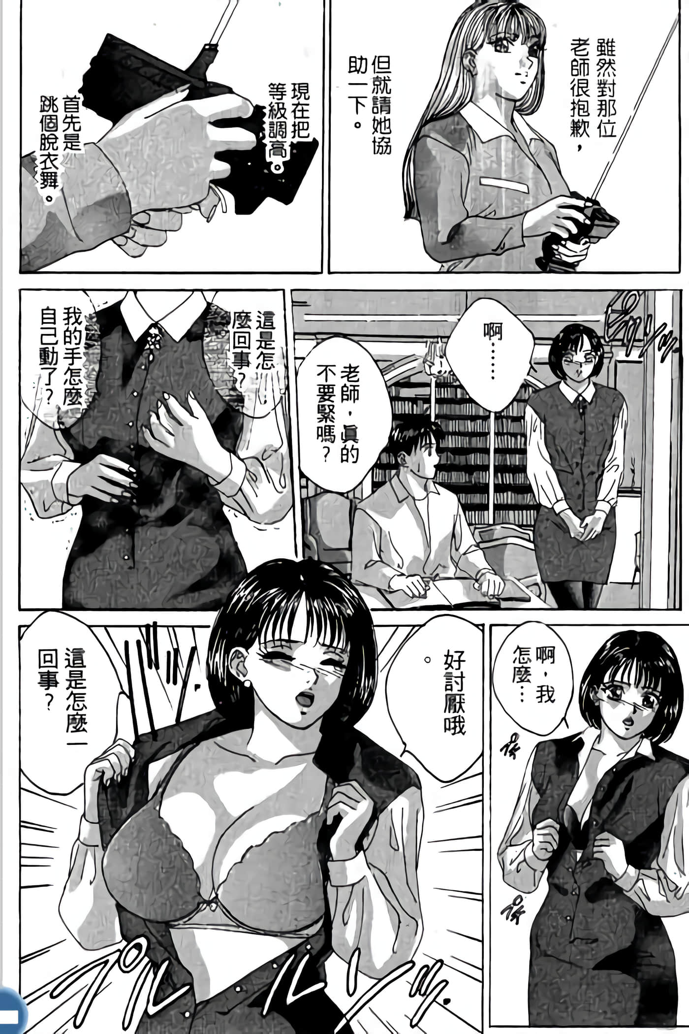 第 110 页