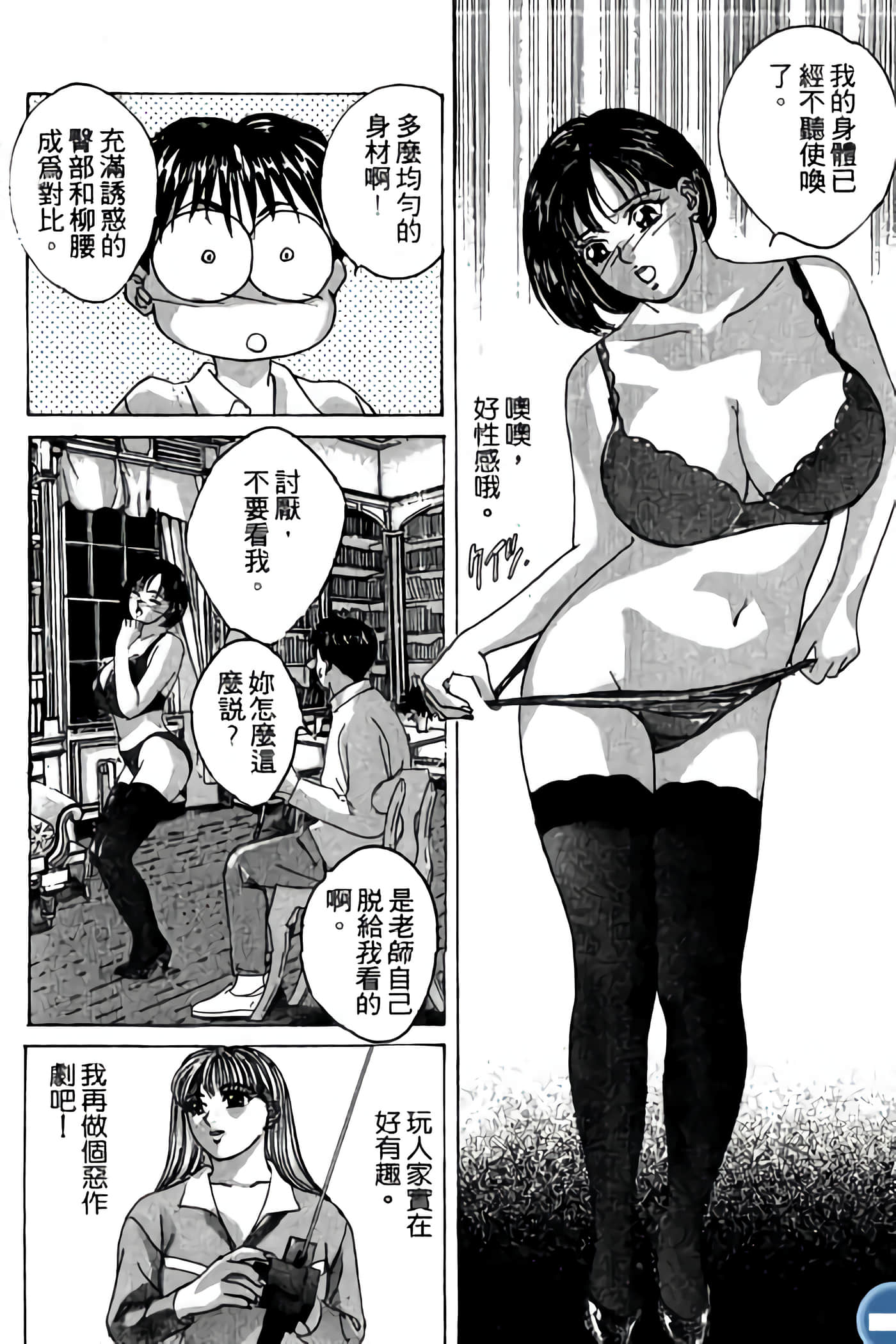 第 111 页