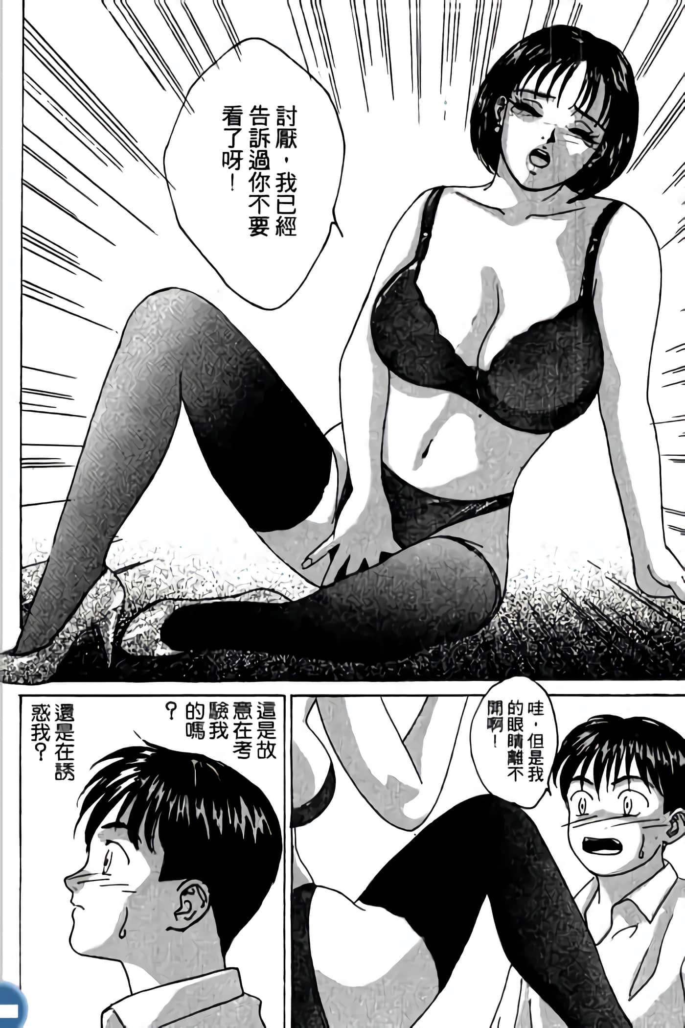 第 112 页
