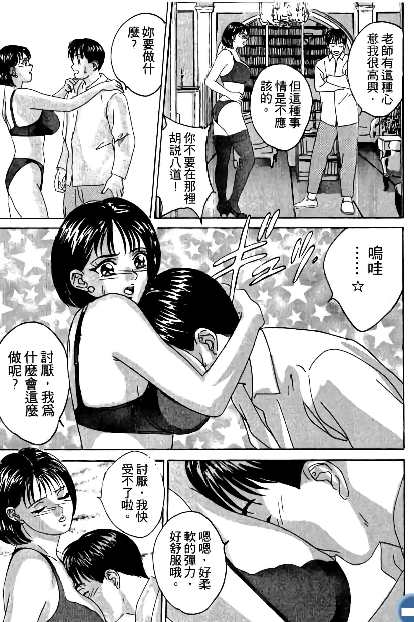 第 113 页