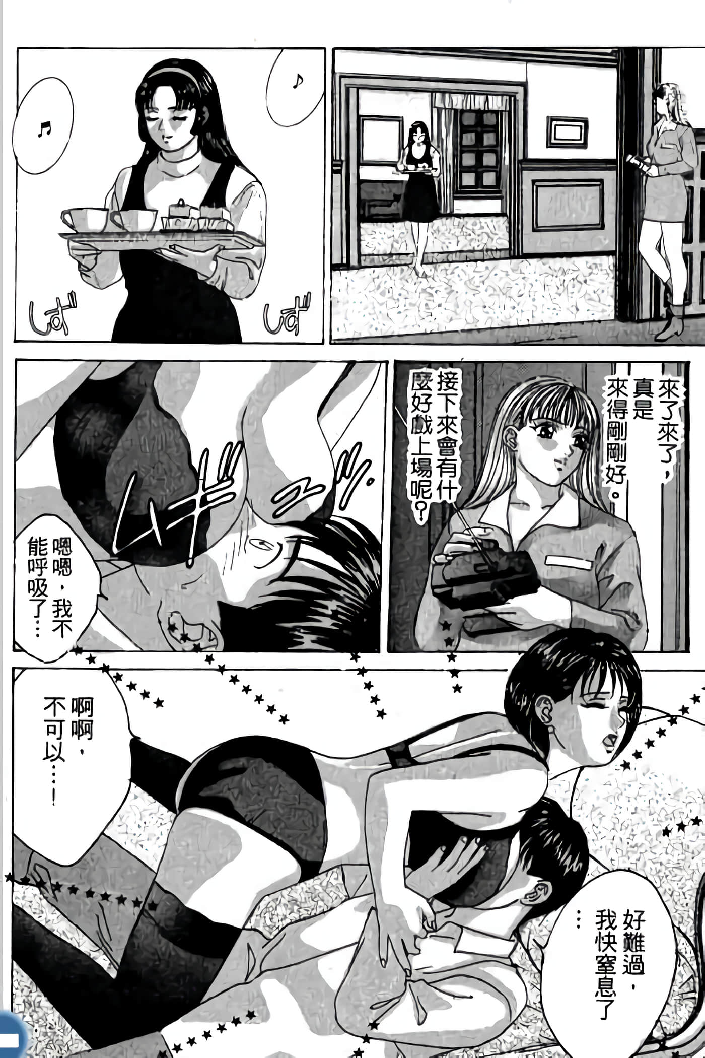第 114 页