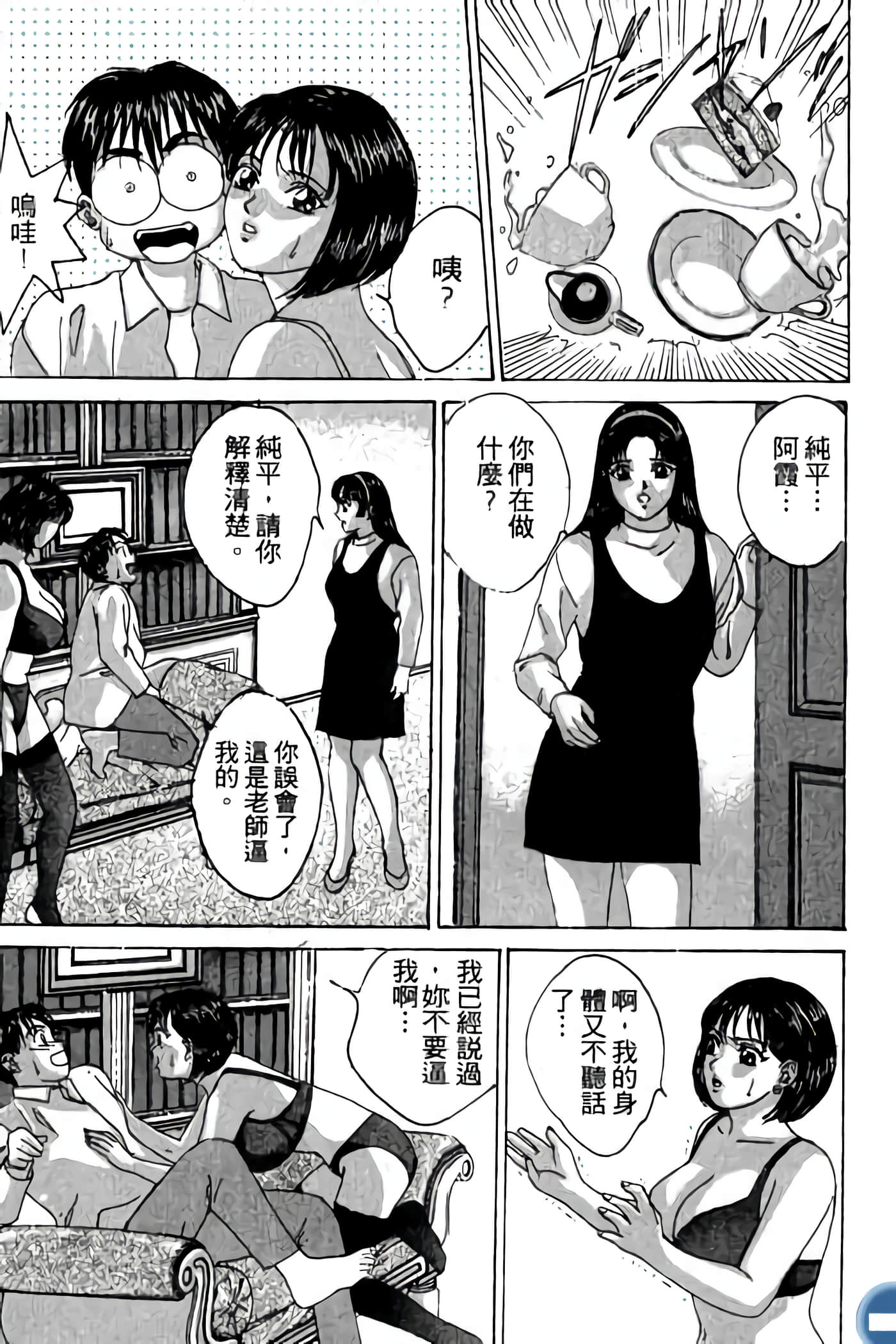 第 115 页