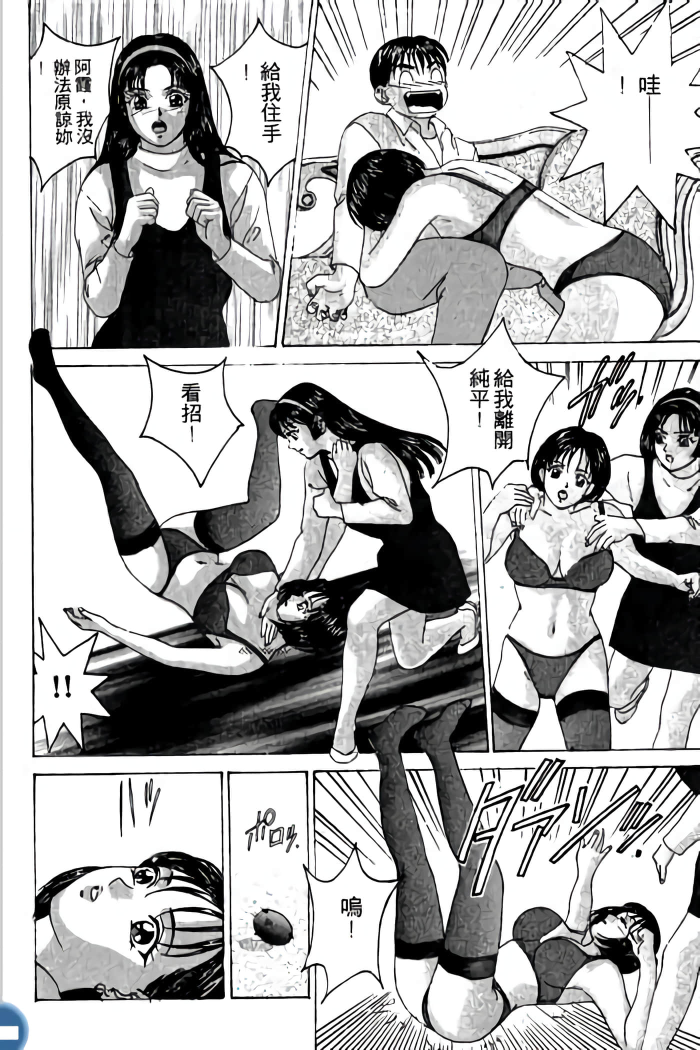 第 116 页