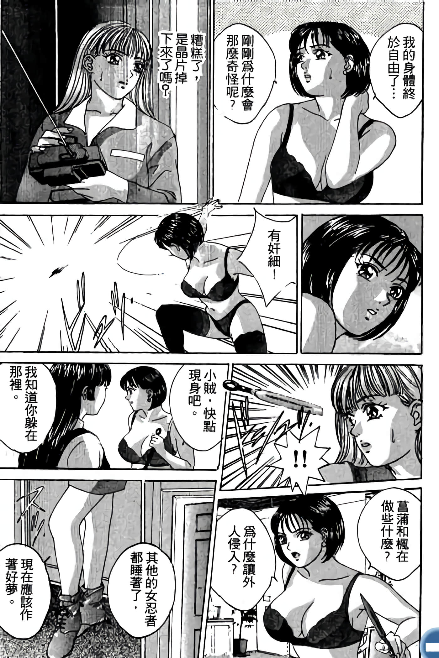 第 117 页