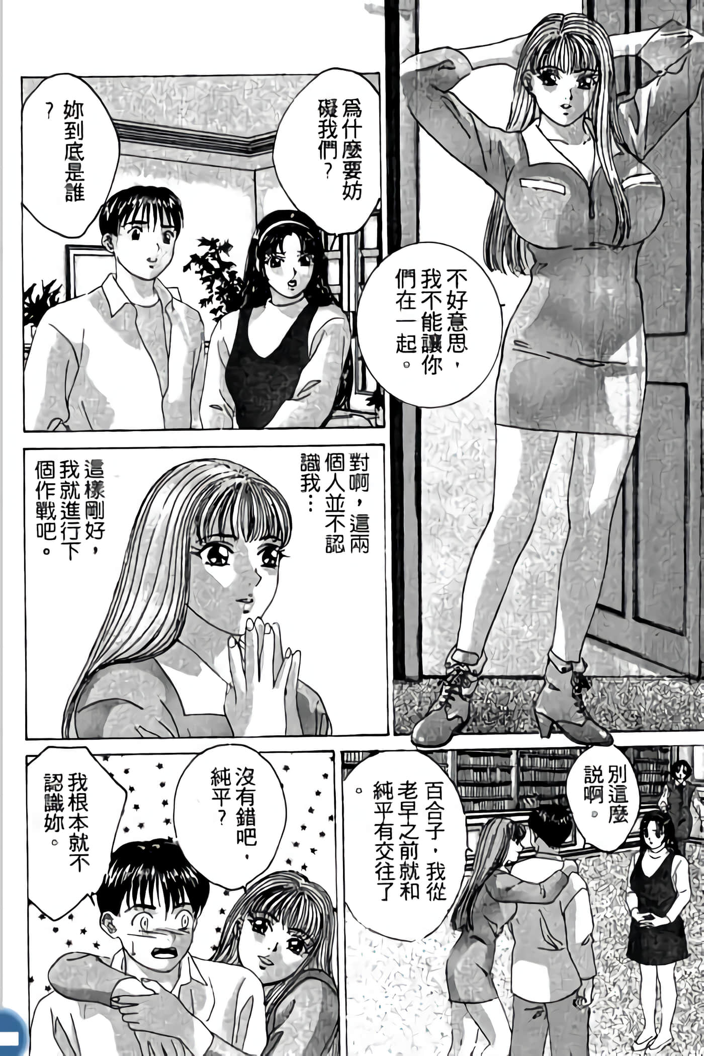 第 118 页