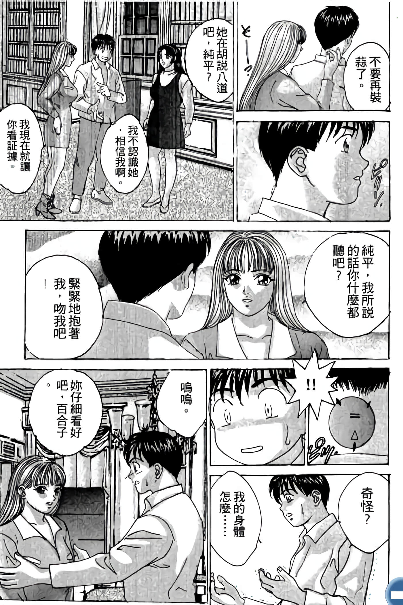 第 119 页