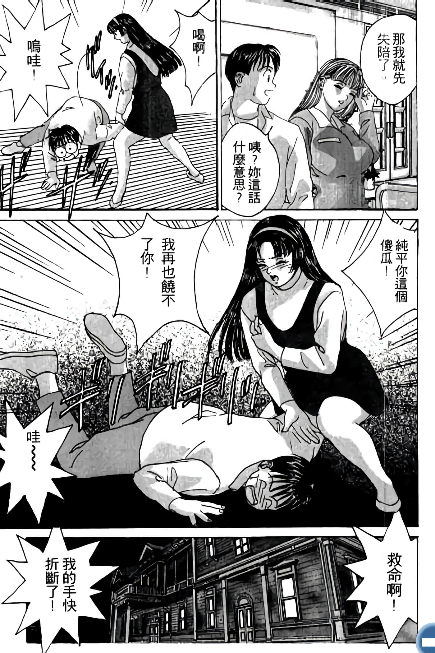 第 121 页