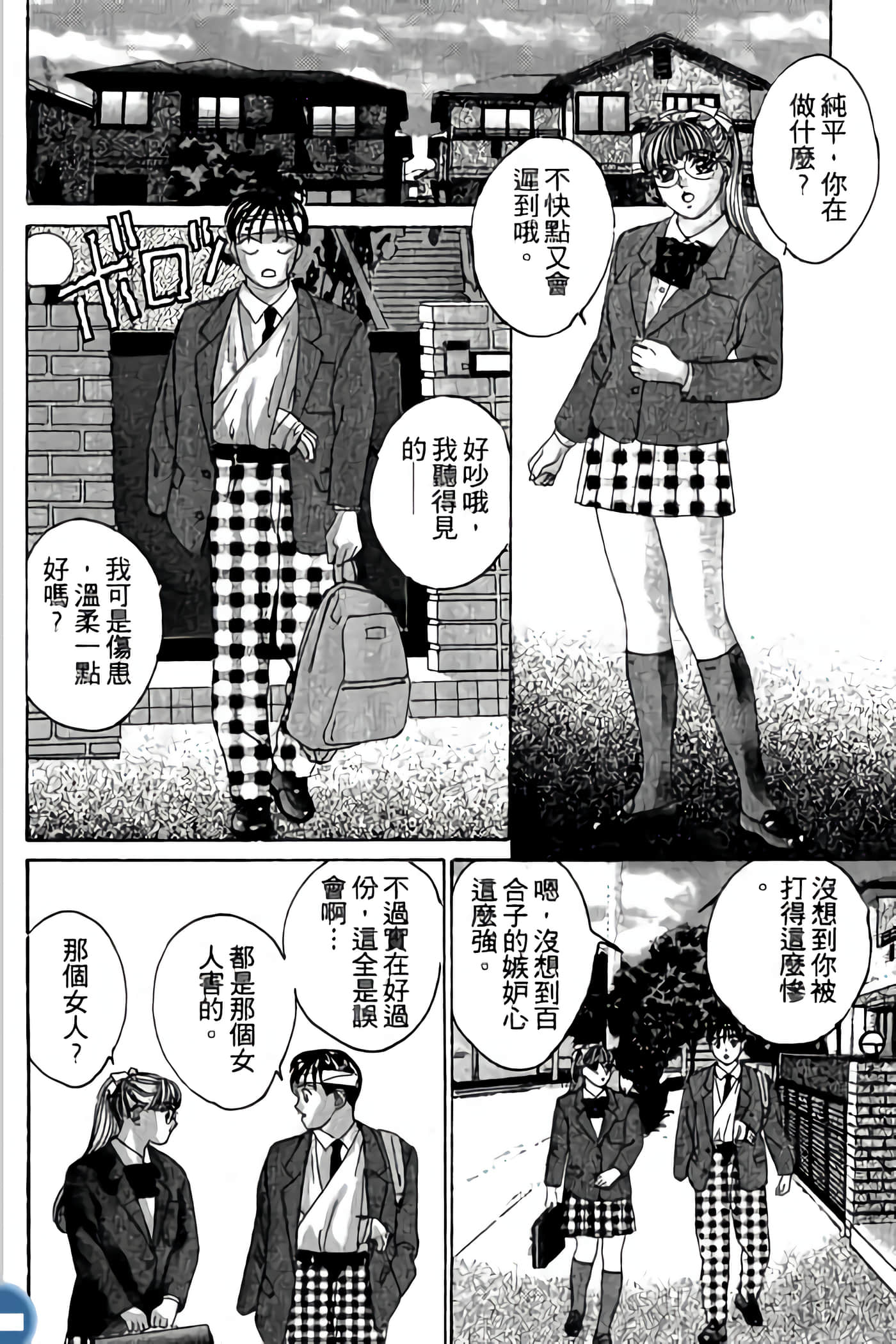 第 122 页