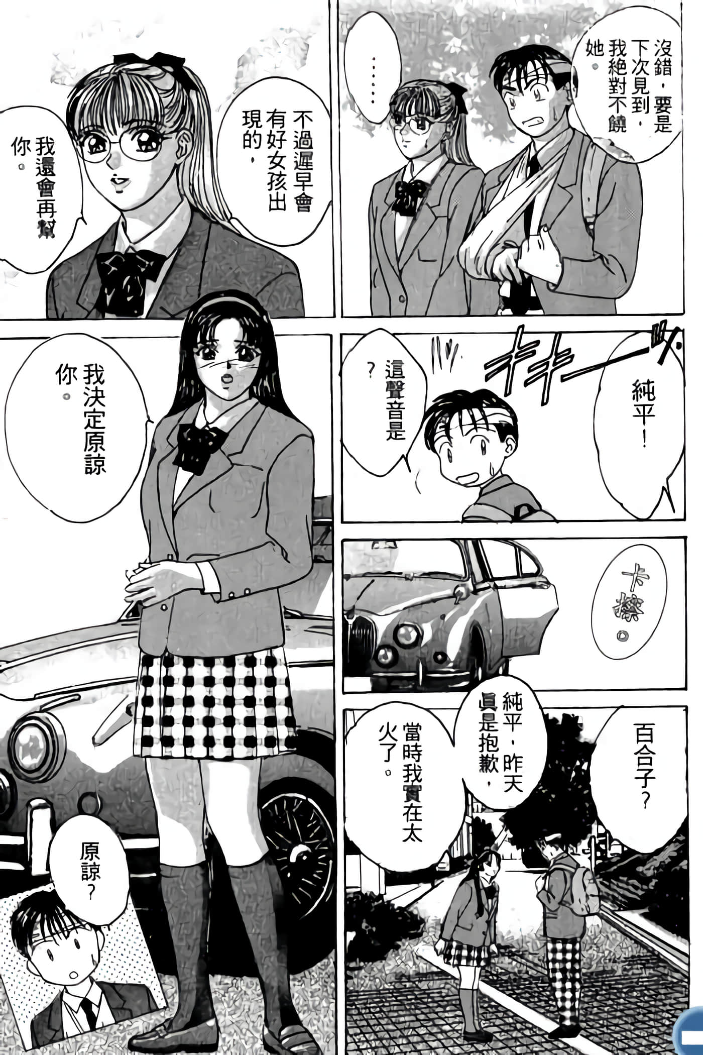 第 123 页