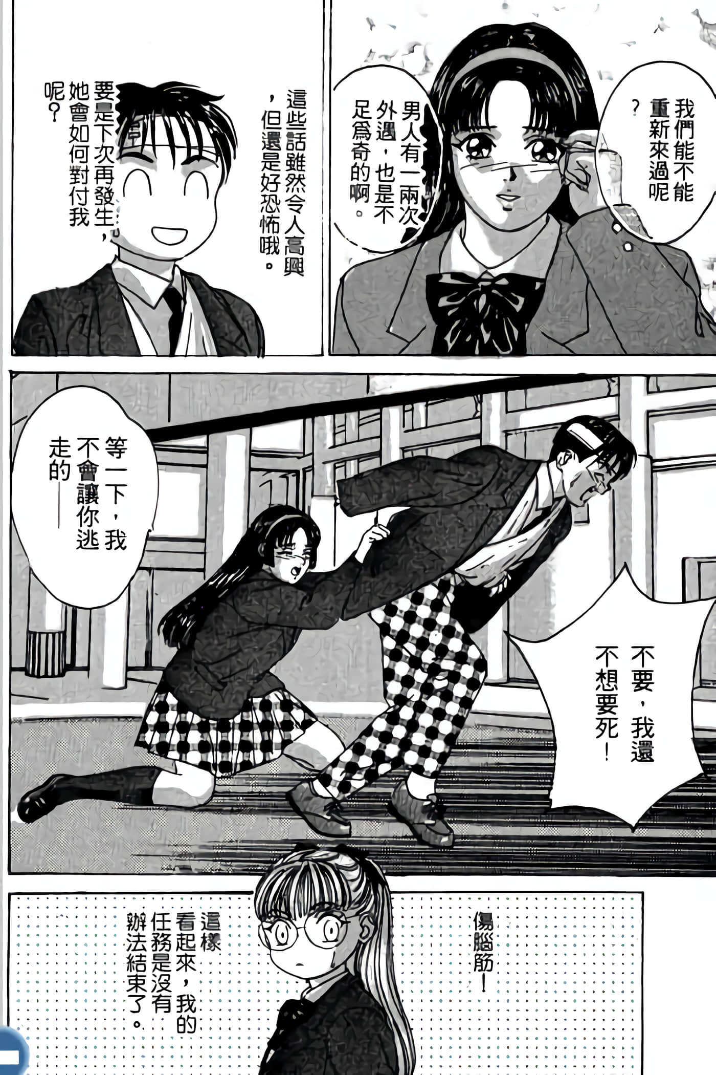 第 124 页