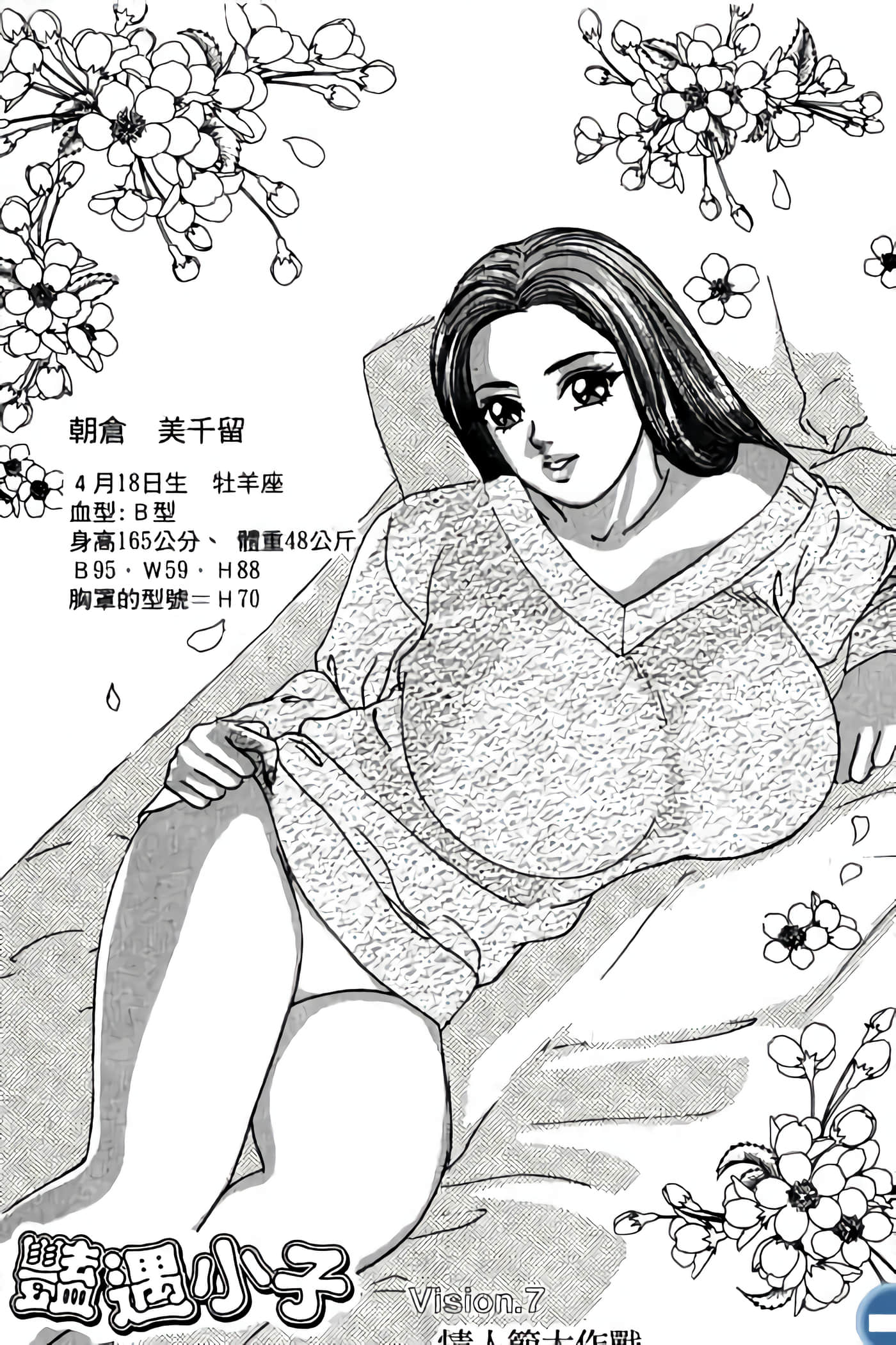 第 125 页