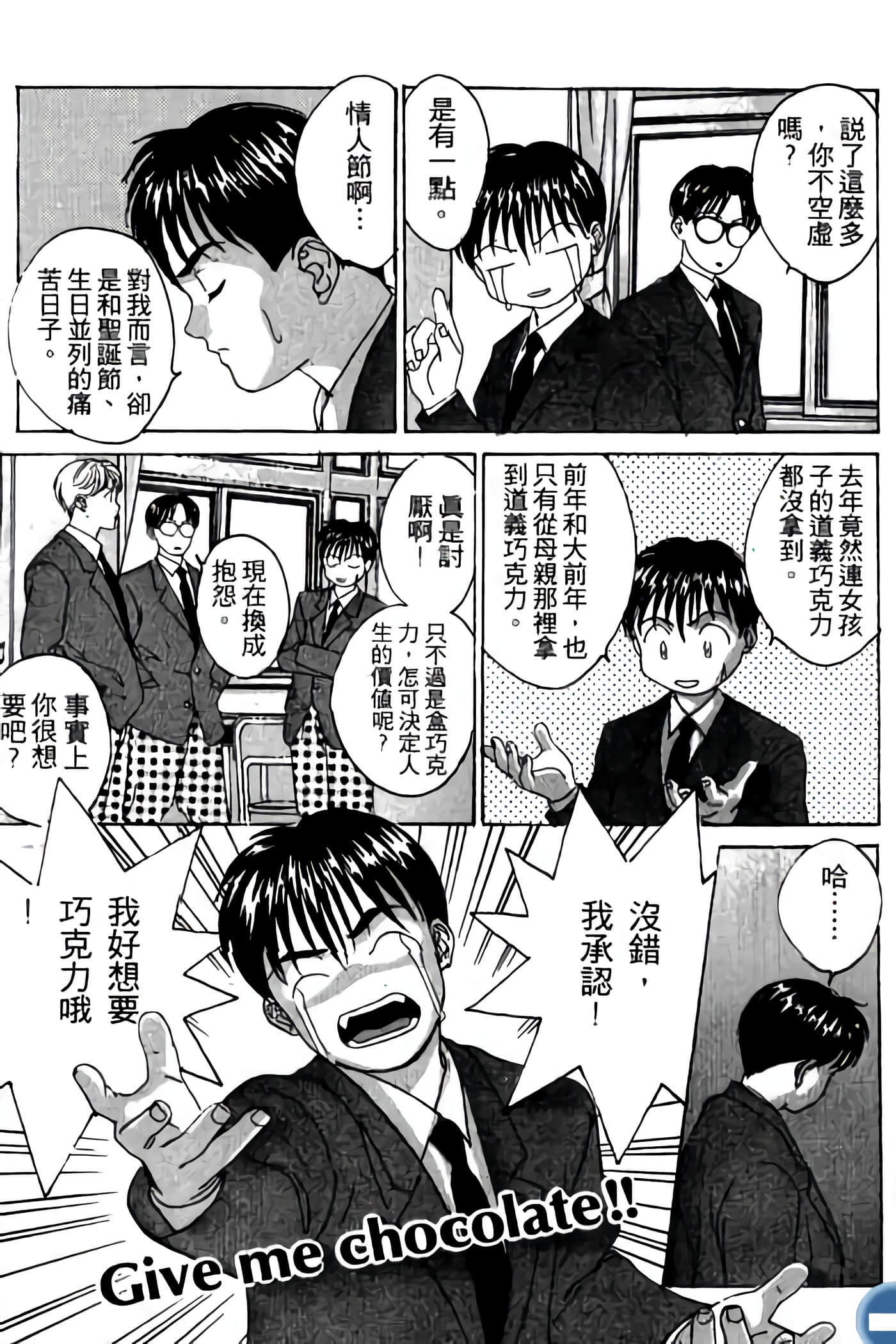第 127 页