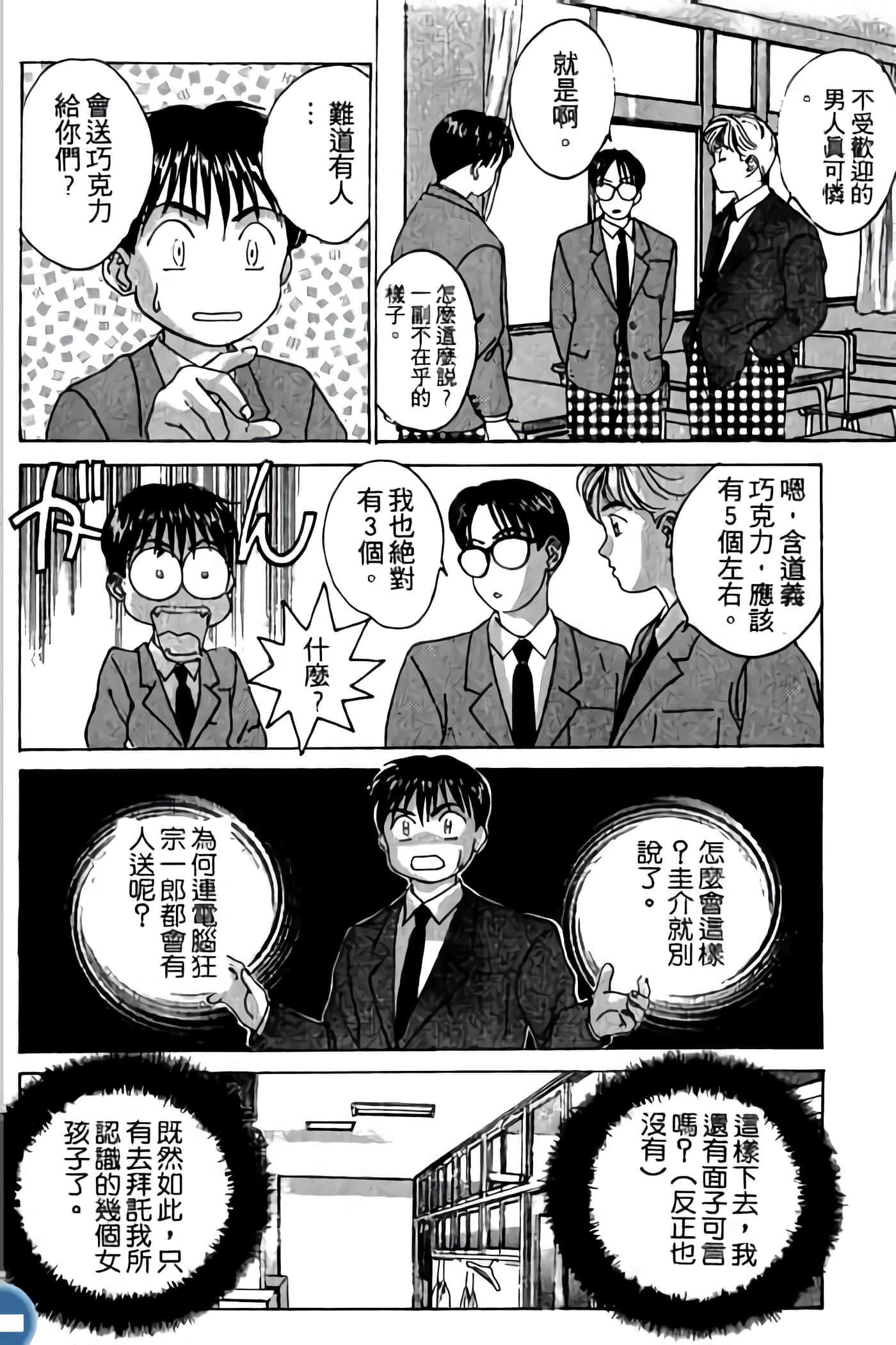 第 128 页