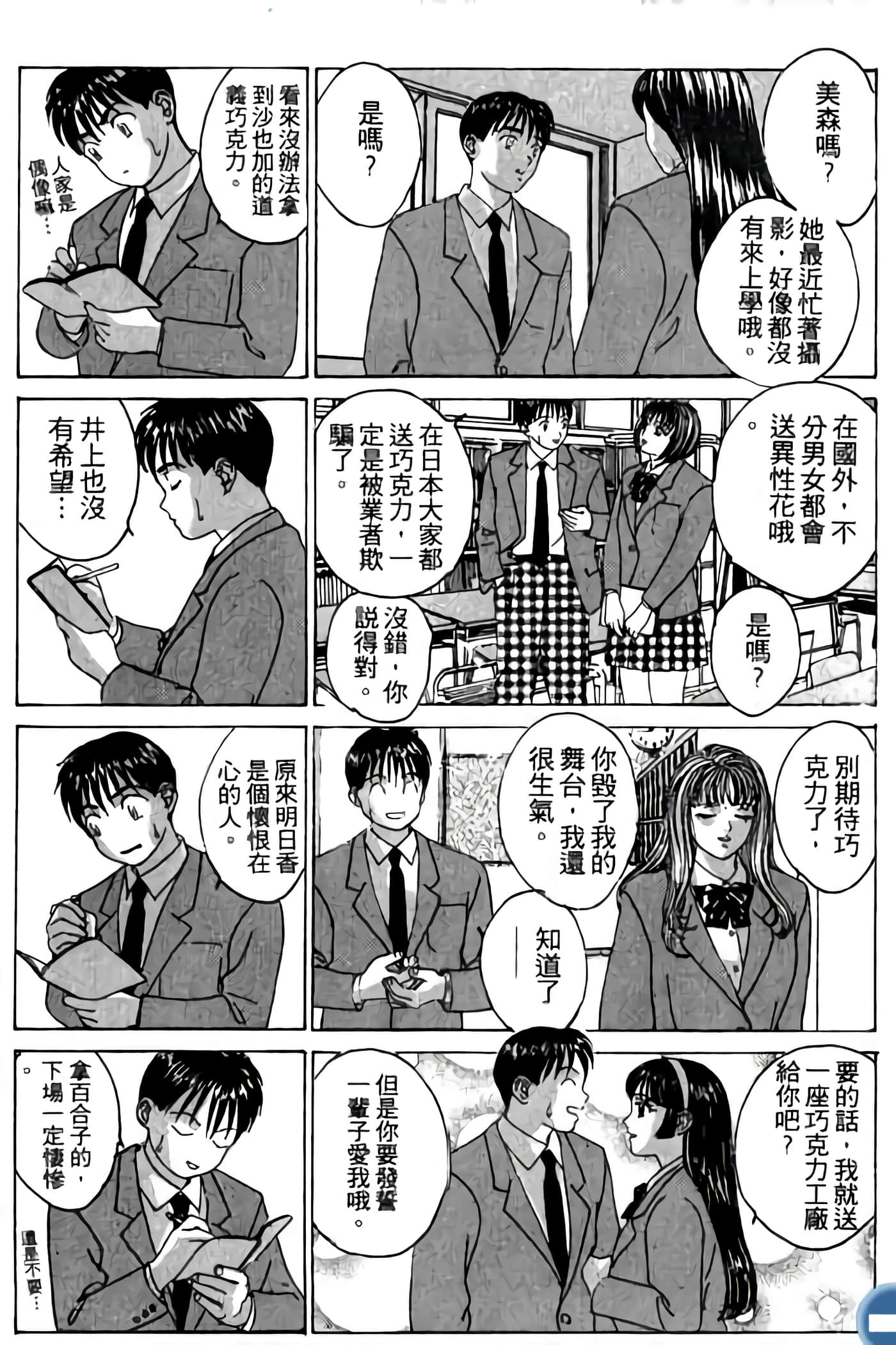 第 129 页