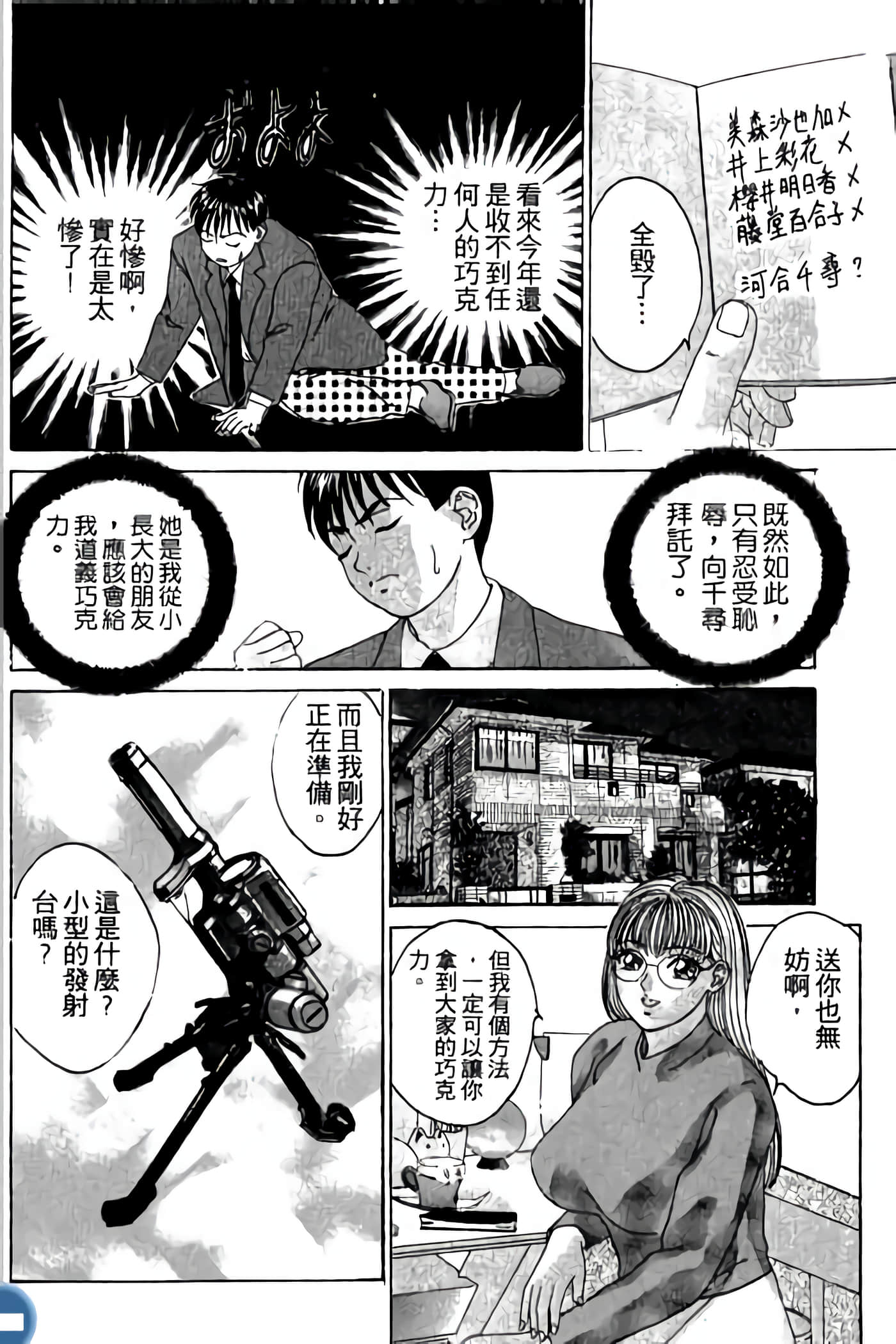 第 130 页