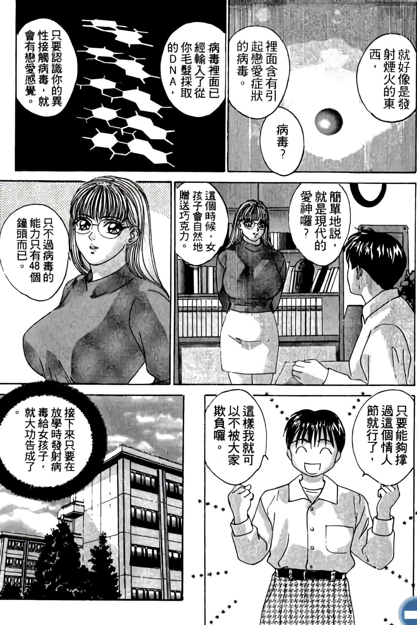 第 131 页