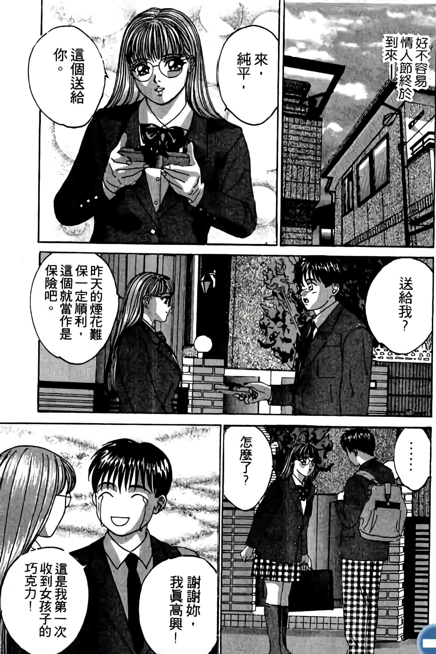 第 133 页