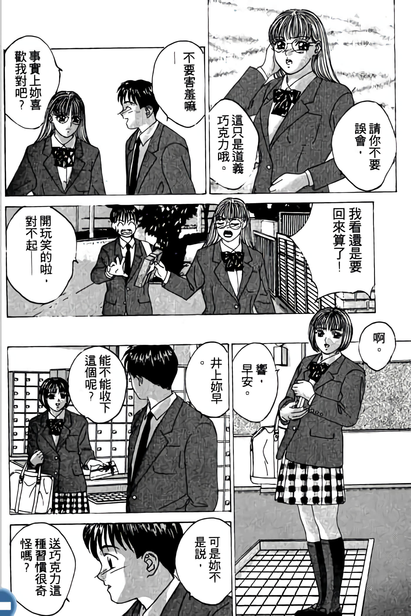 第 134 页