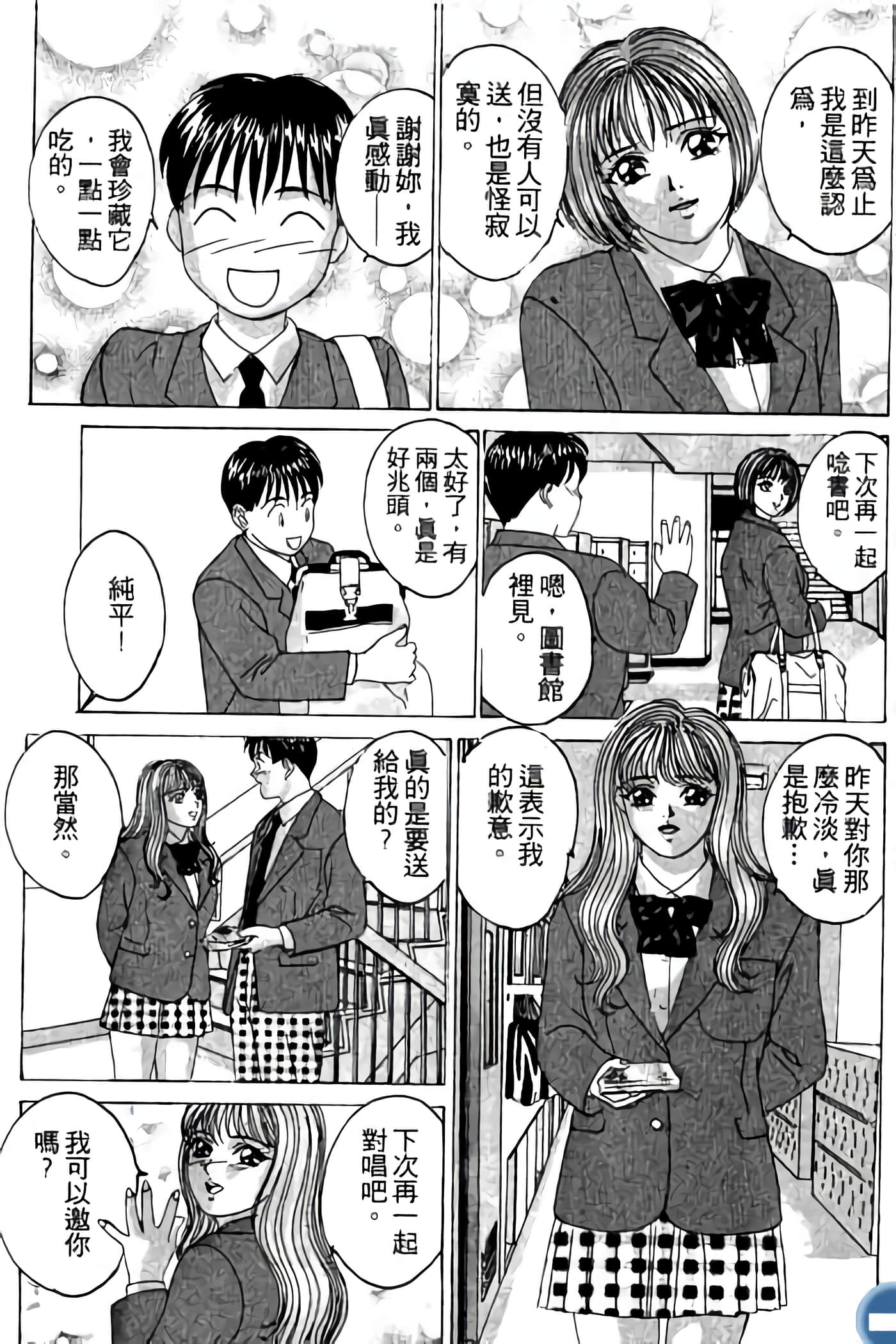 第 135 页