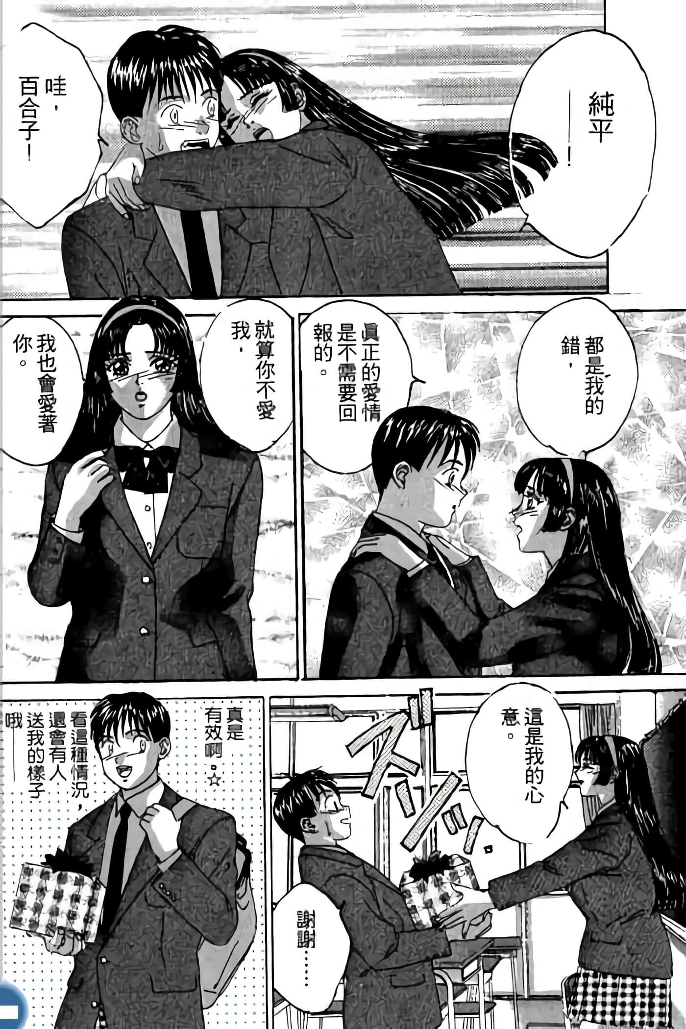 第 136 页