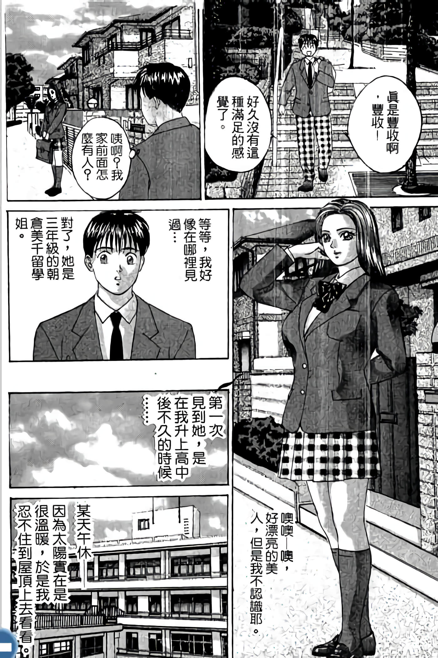 第 138 页