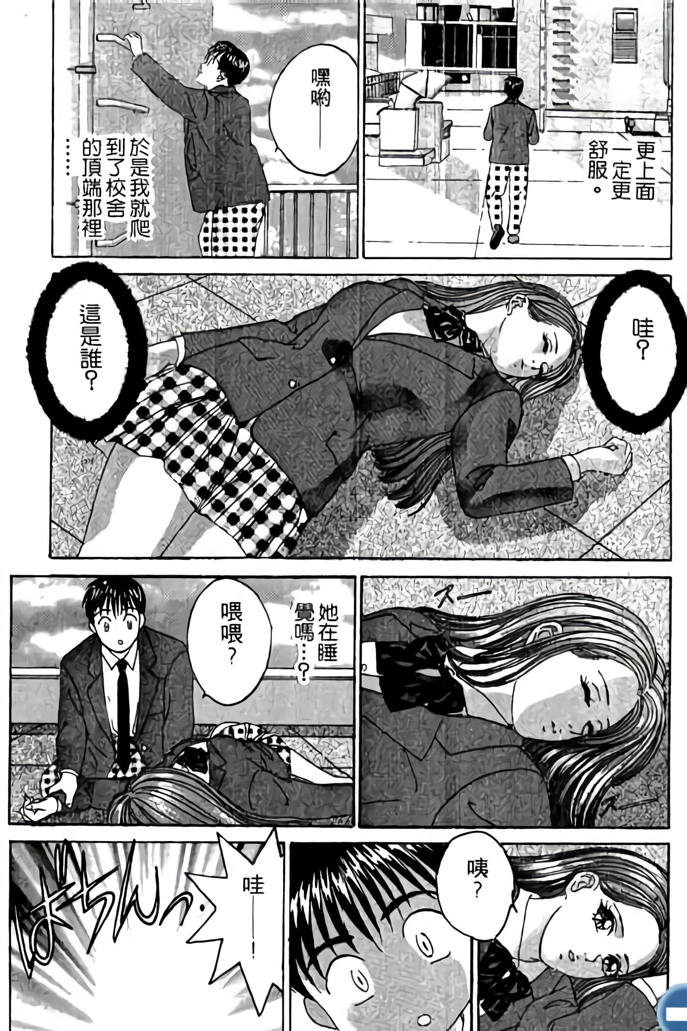 第 139 页
