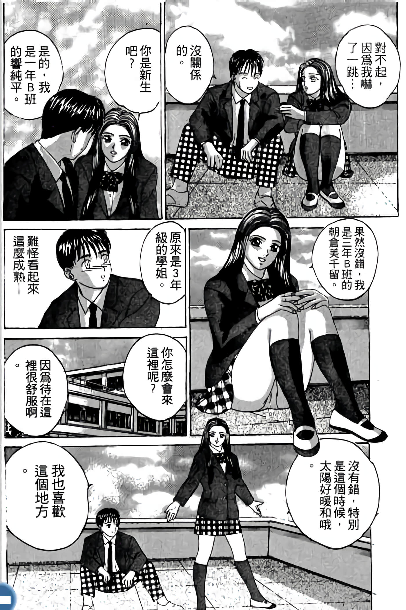 第 140 页