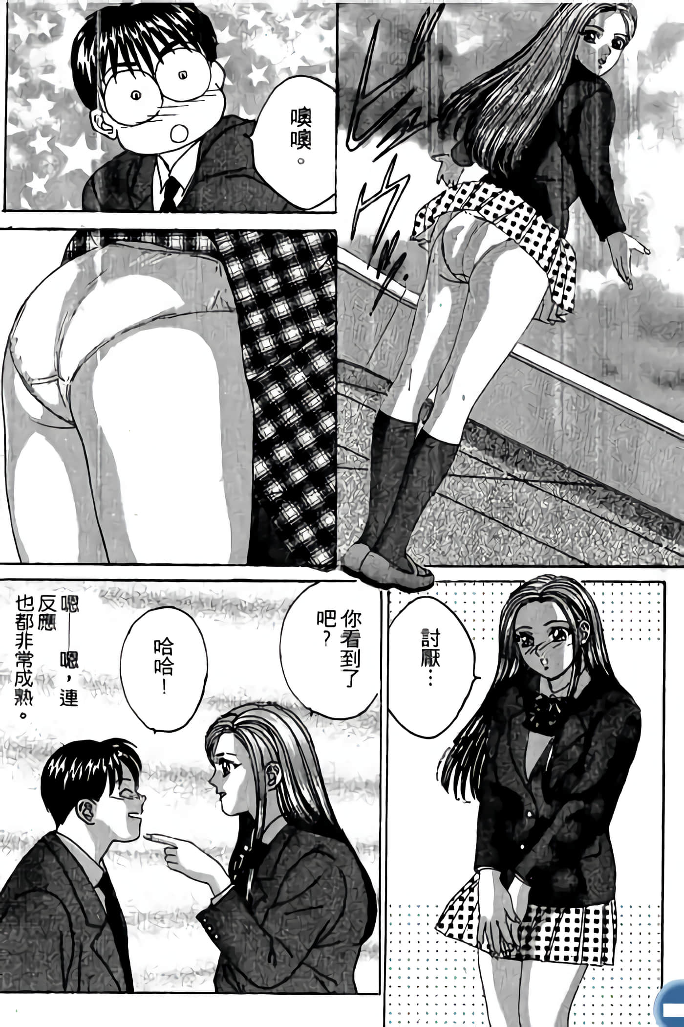 第 141 页