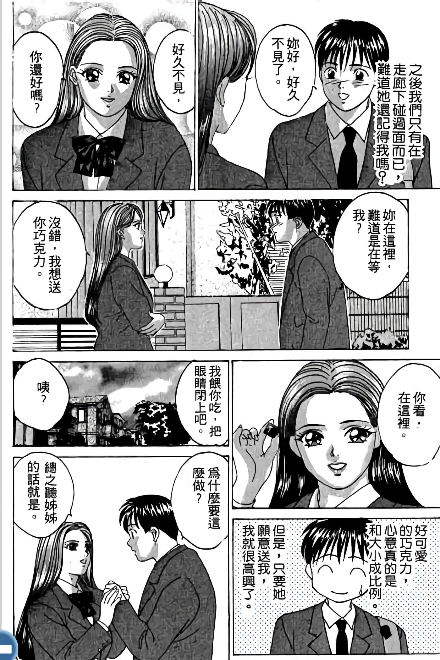 第 142 页