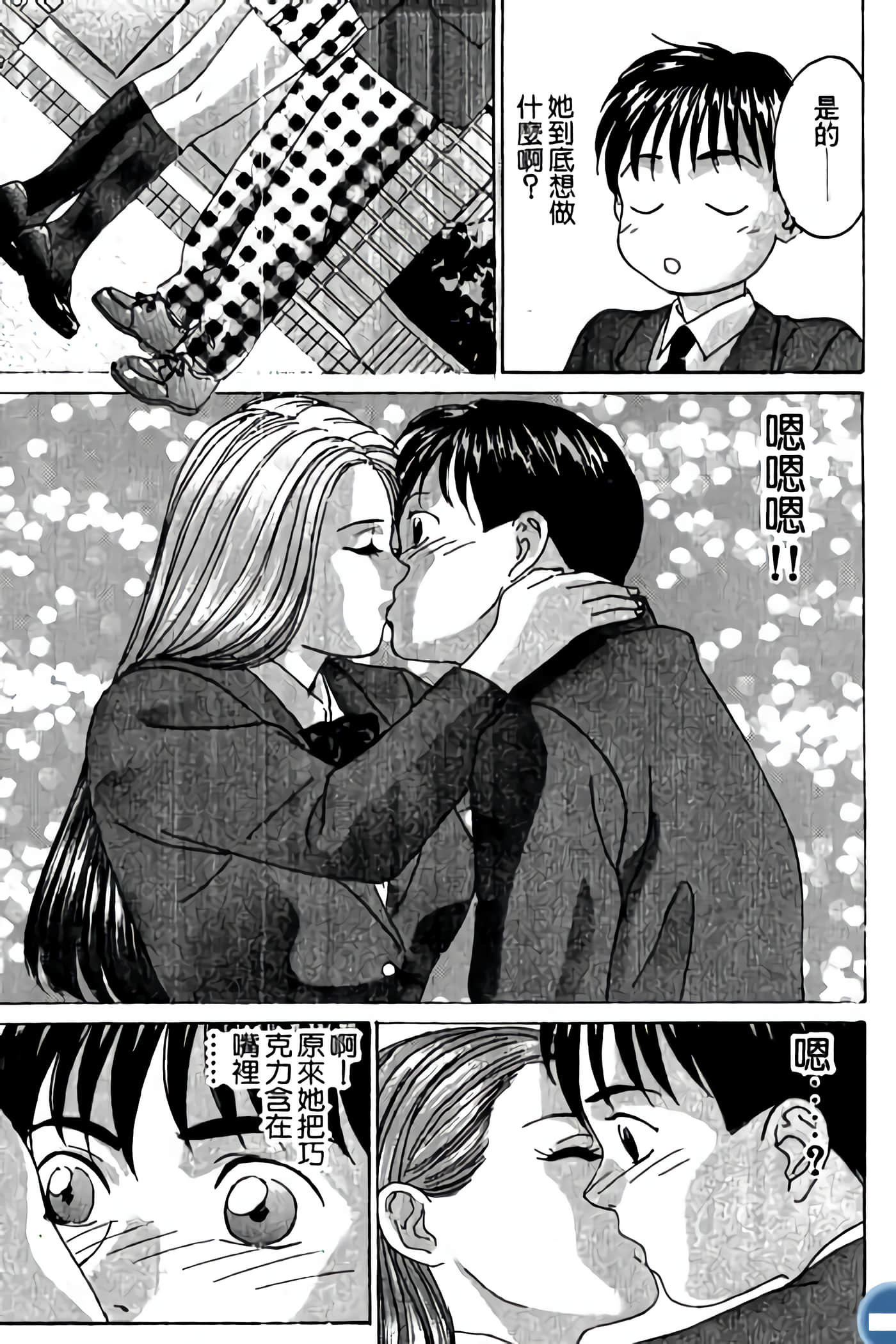 第 143 页