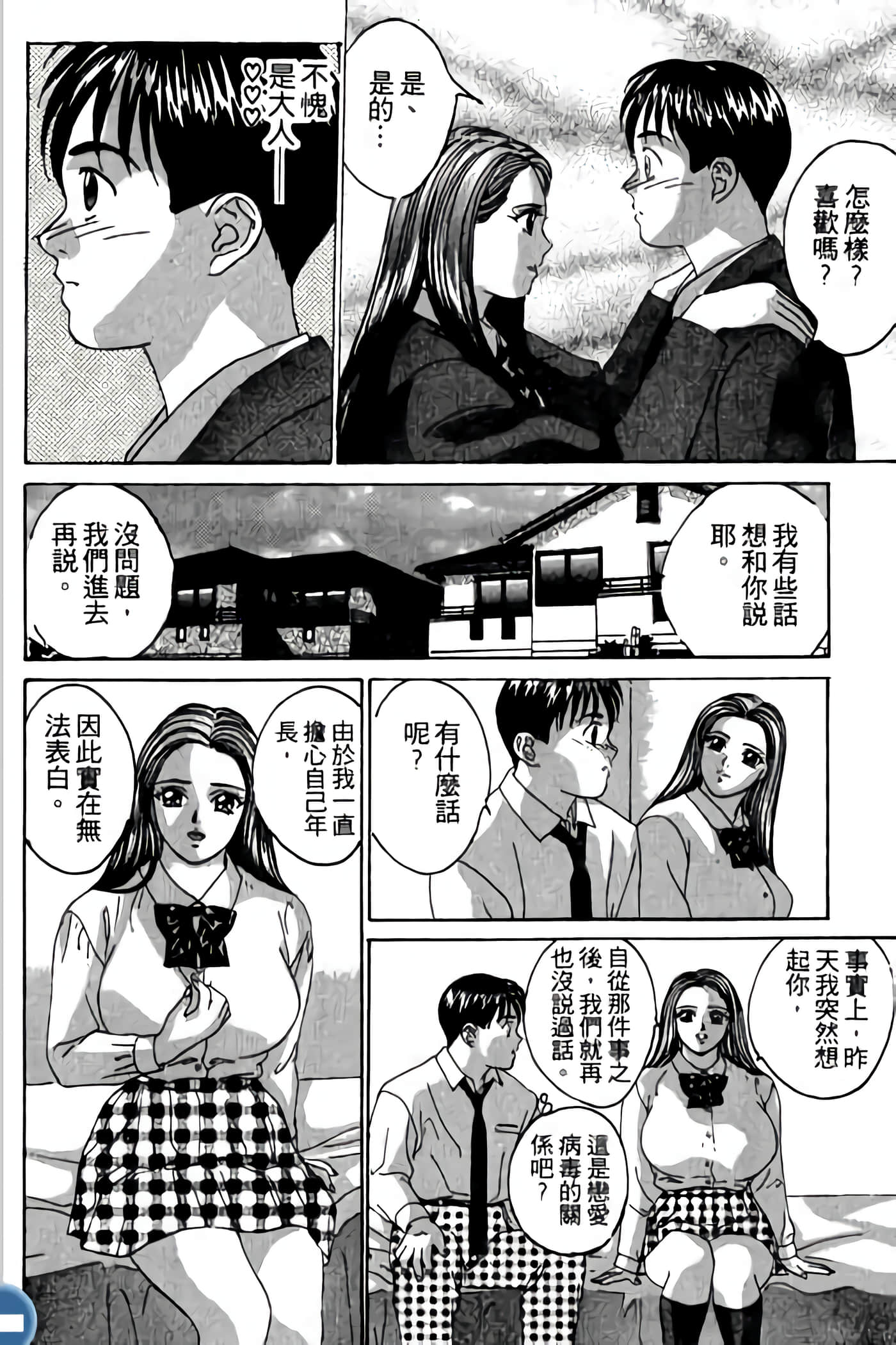 第 144 页