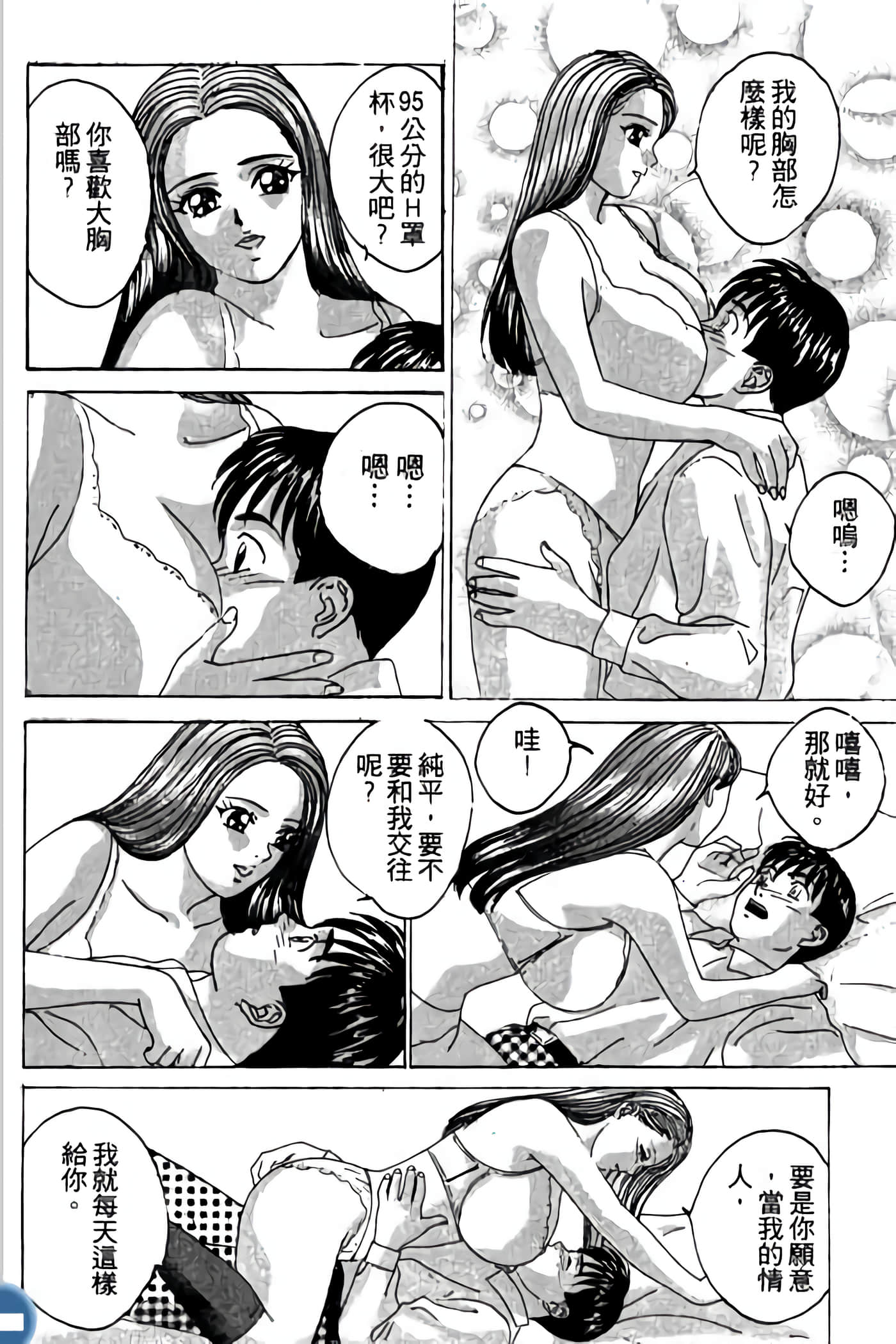 第 146 页