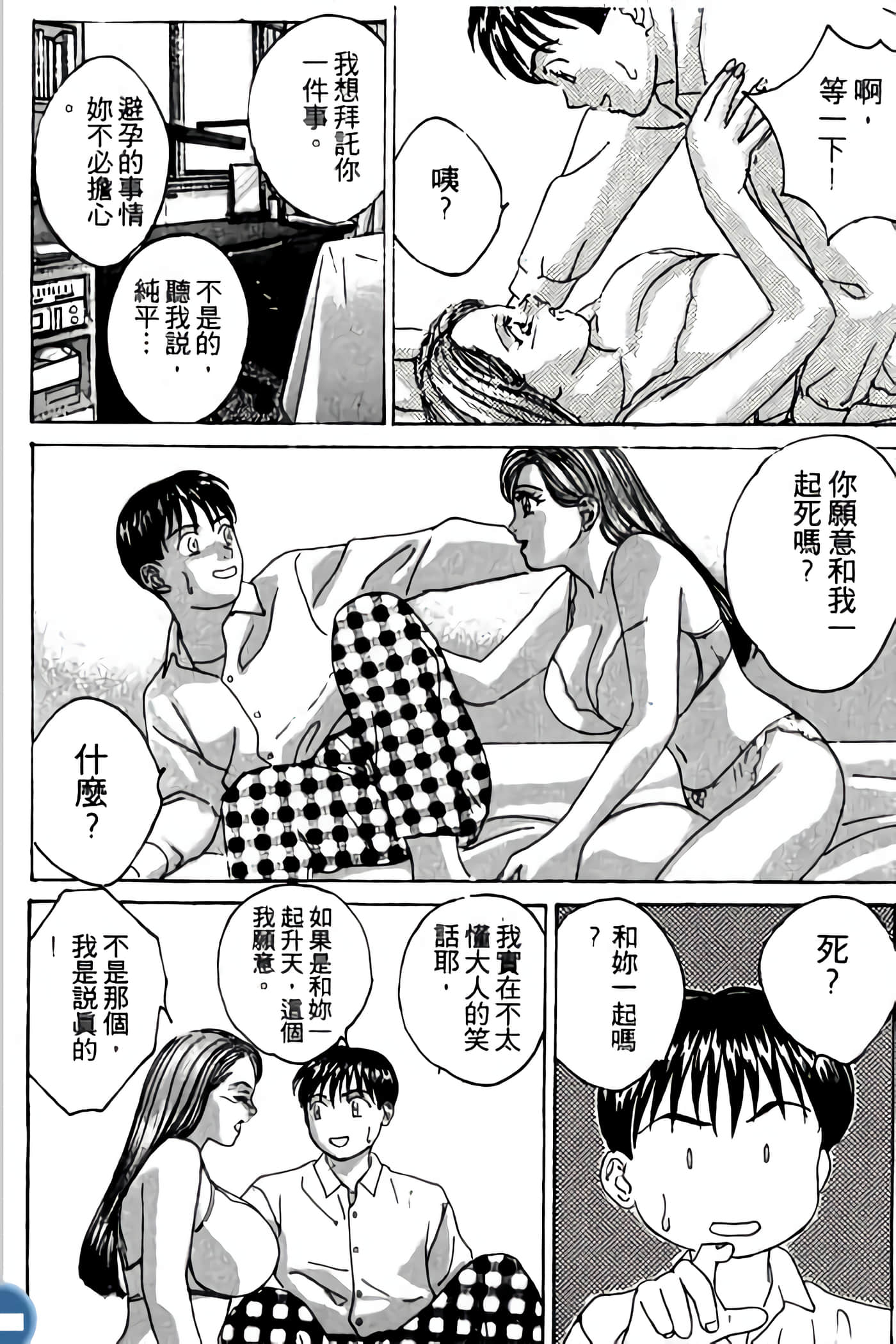 第 148 页