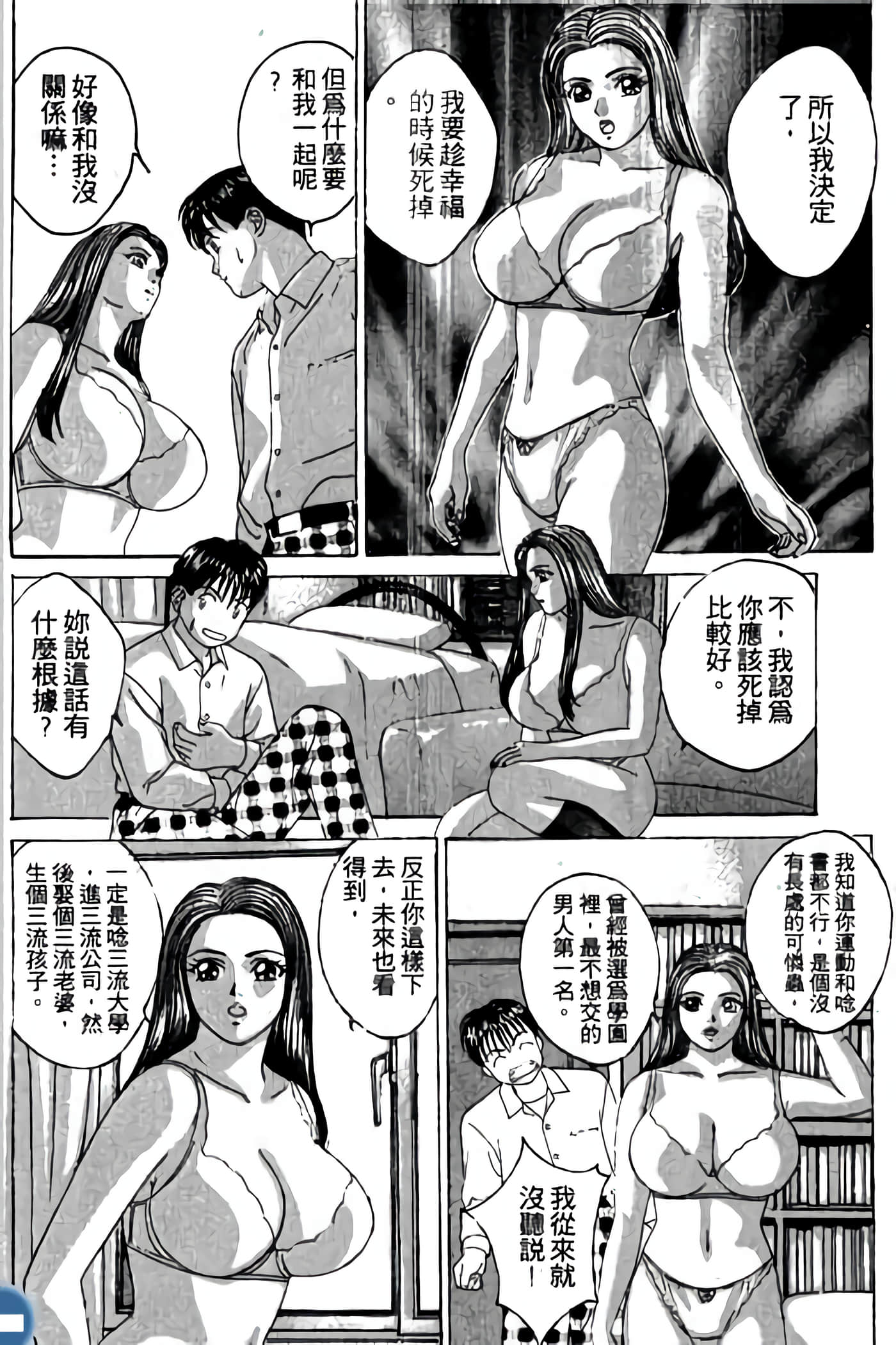 第 150 页