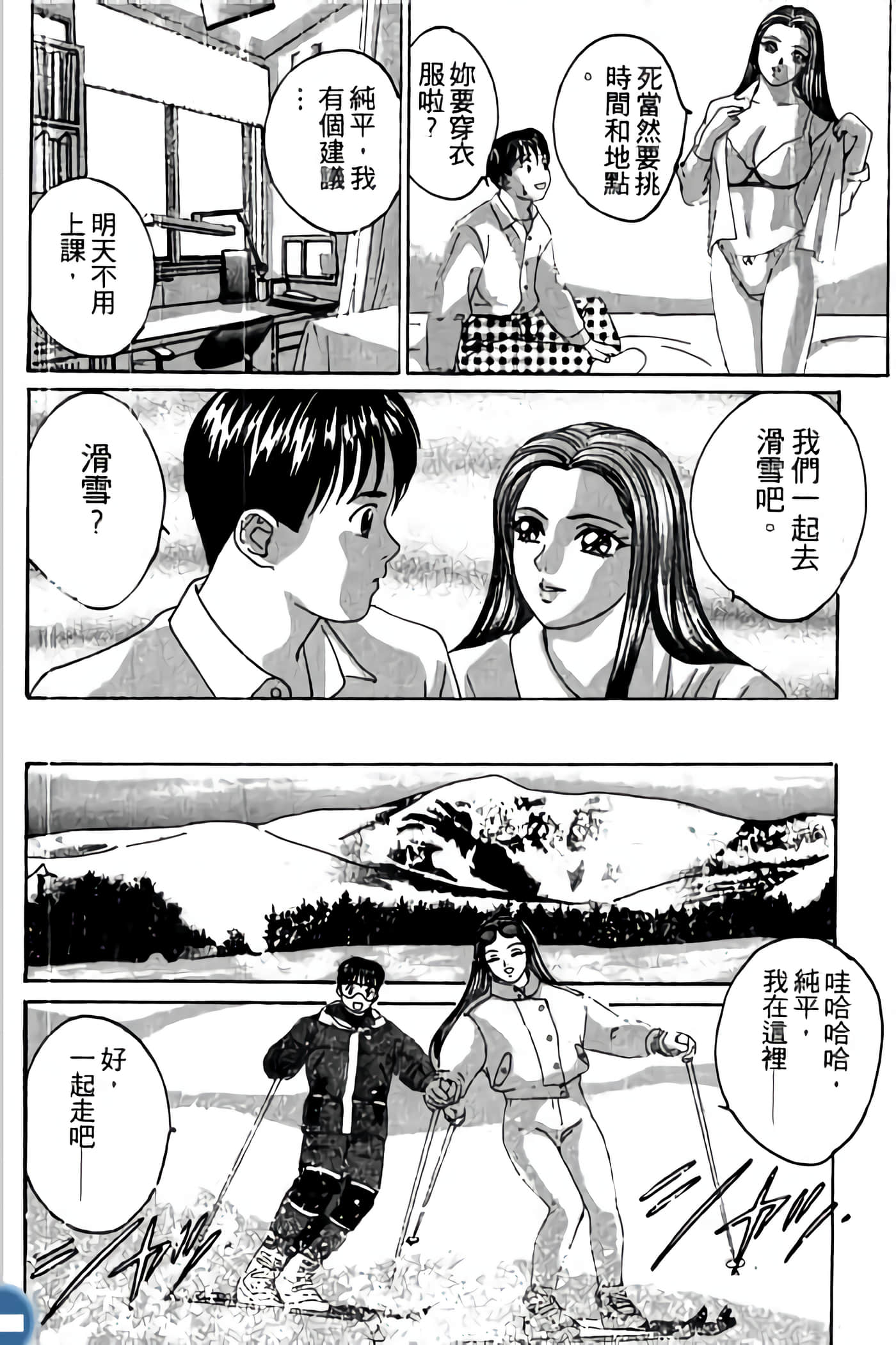 第 152 页