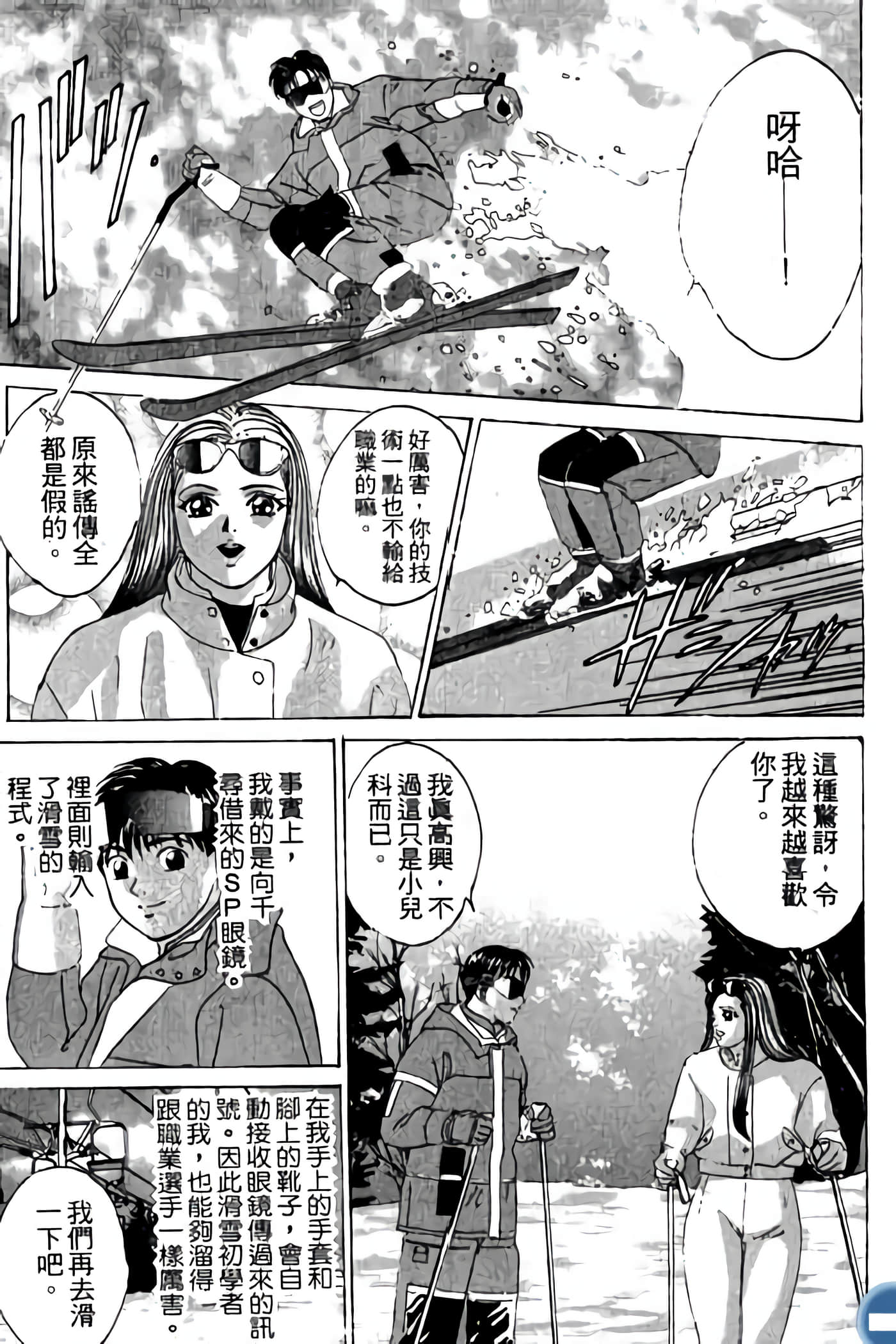 第 153 页