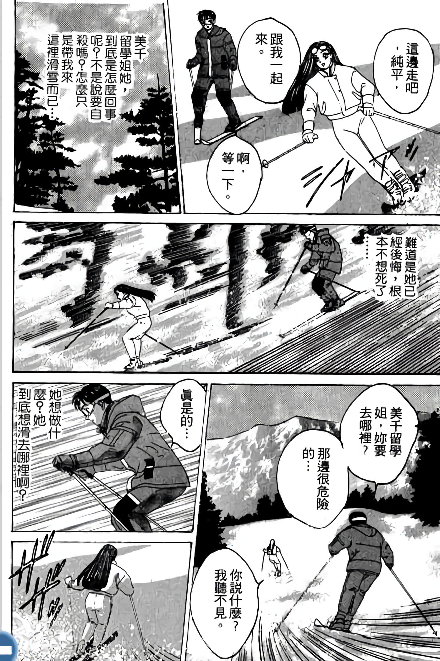 第 154 页